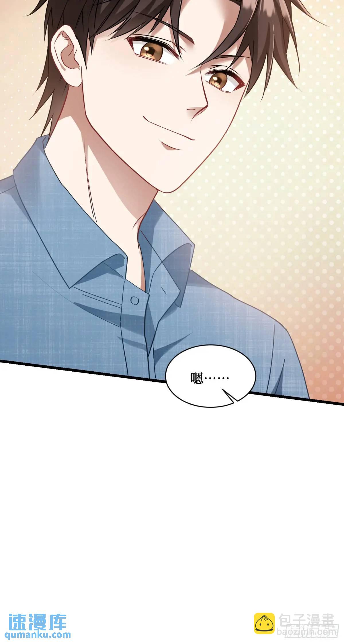 第31话：旅行约会？-第33话