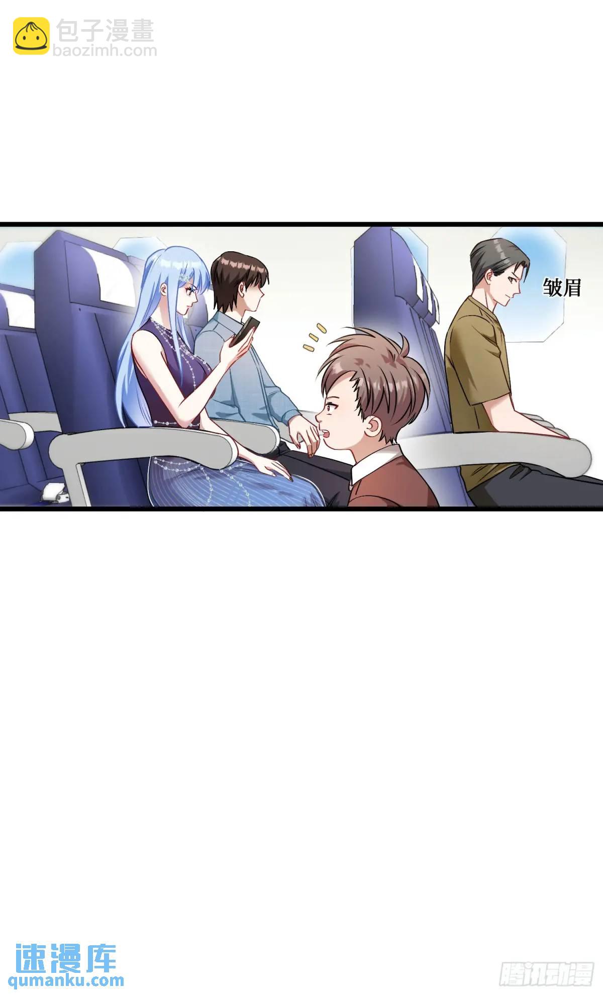 第31话：旅行约会？-第33话