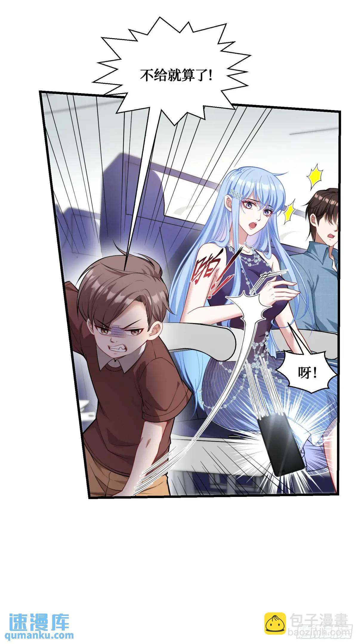 第31话：旅行约会？-第33话