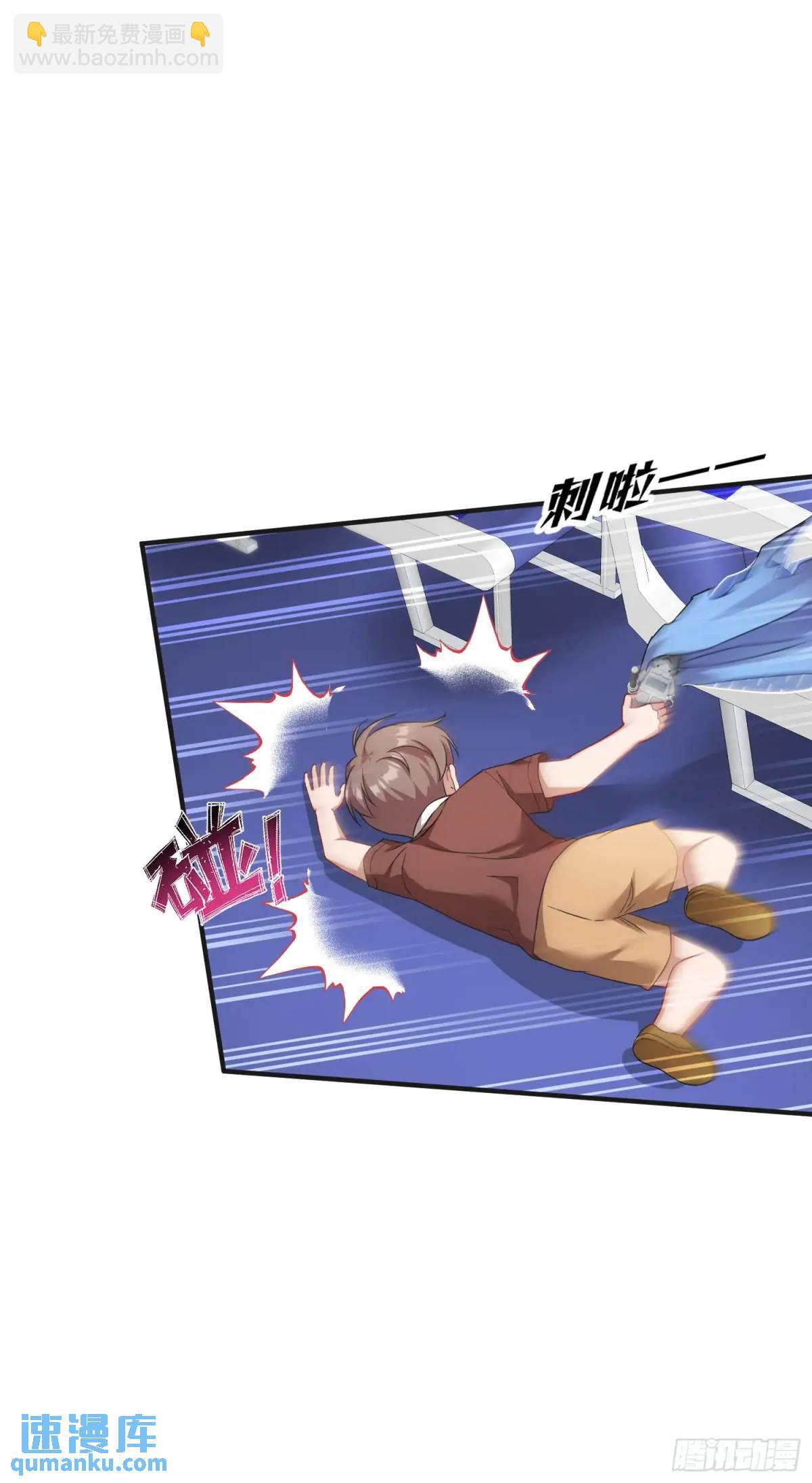 第31话：旅行约会？-第33话