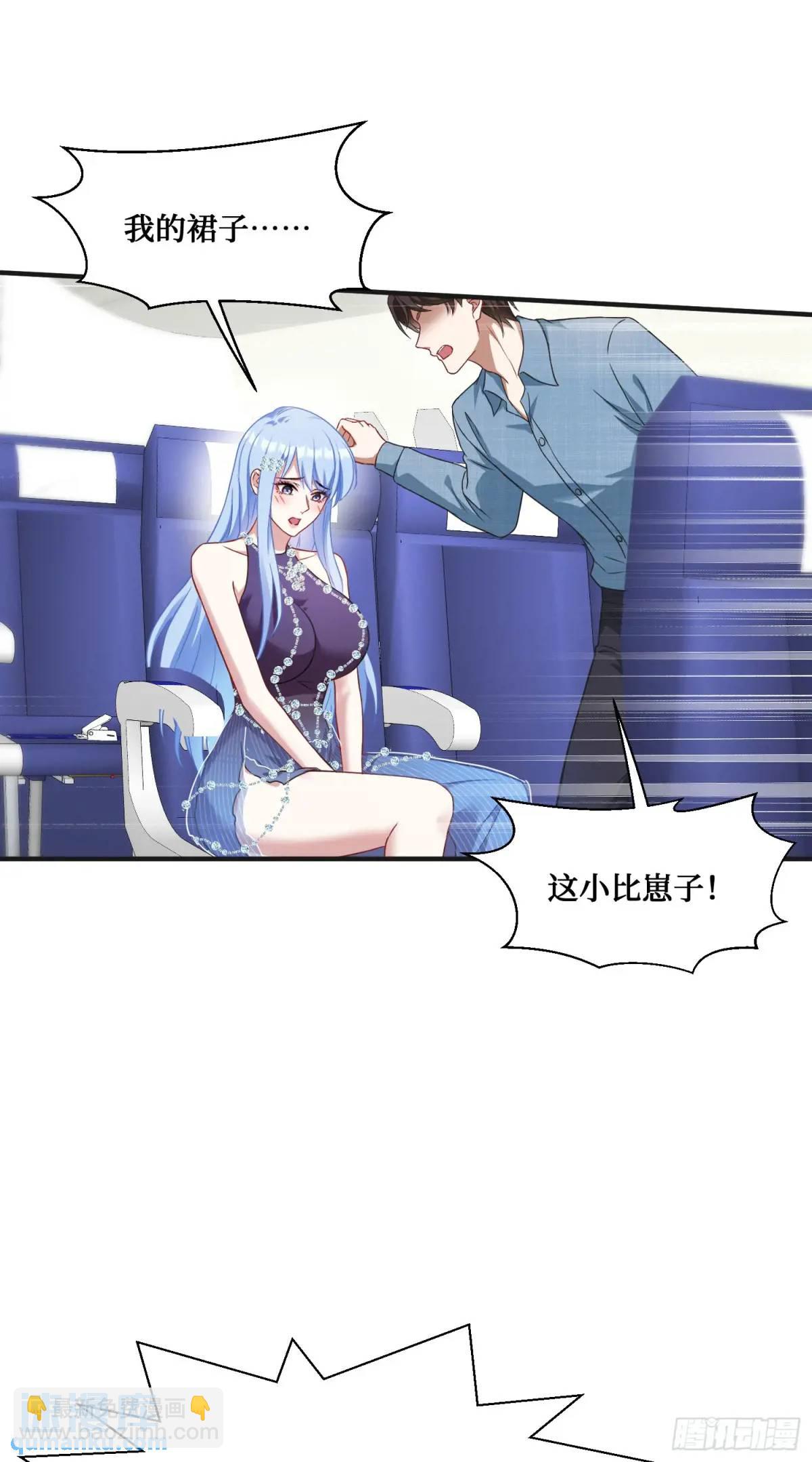 第31话：旅行约会？-第33话