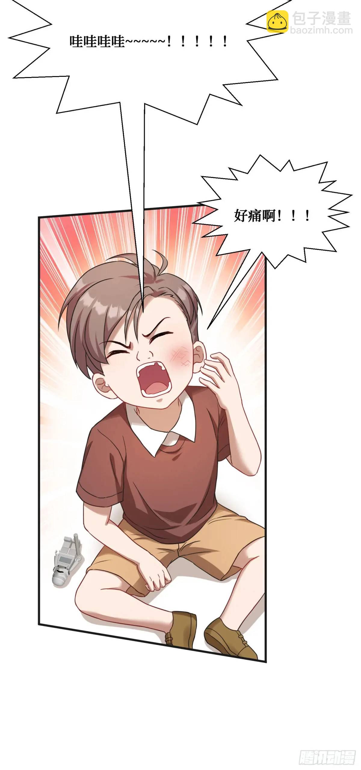 第31话：旅行约会？-第33话