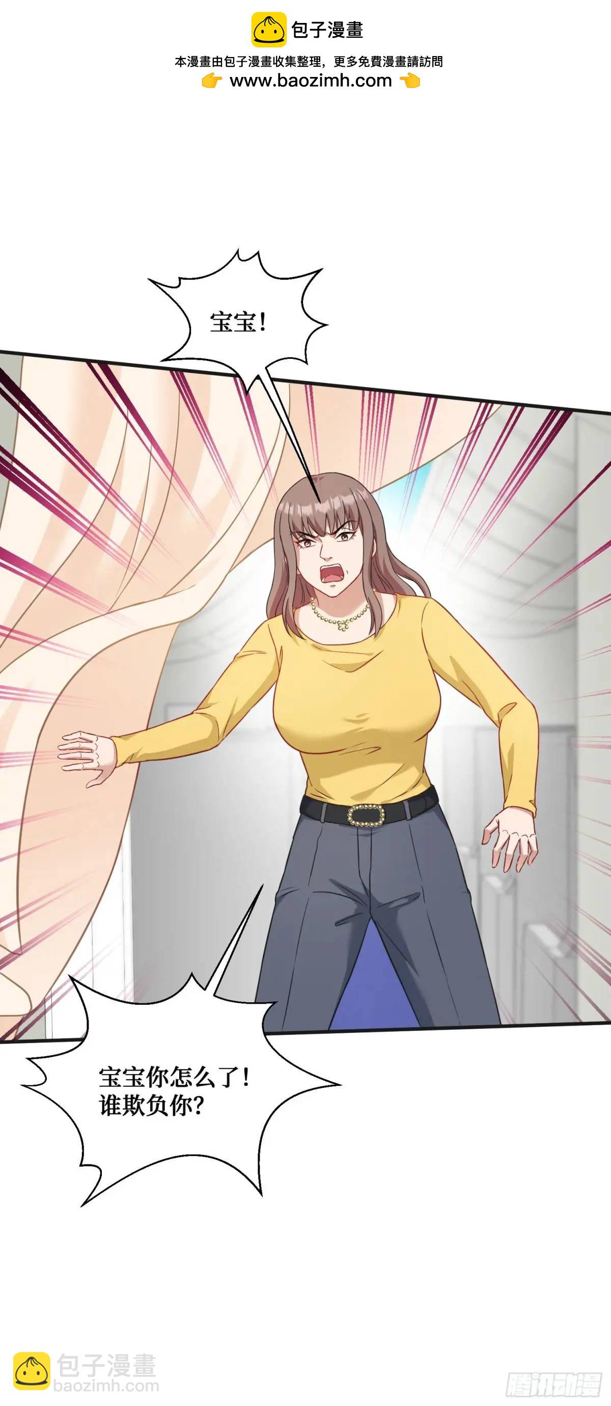 第31话：旅行约会？-第33话