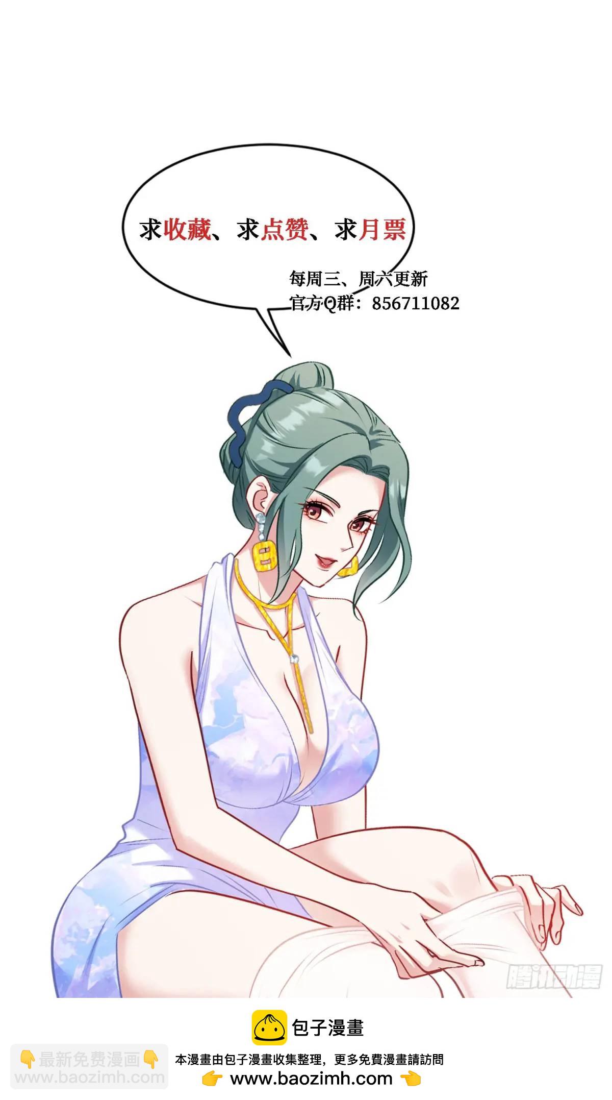 第31话：旅行约会？-第33话