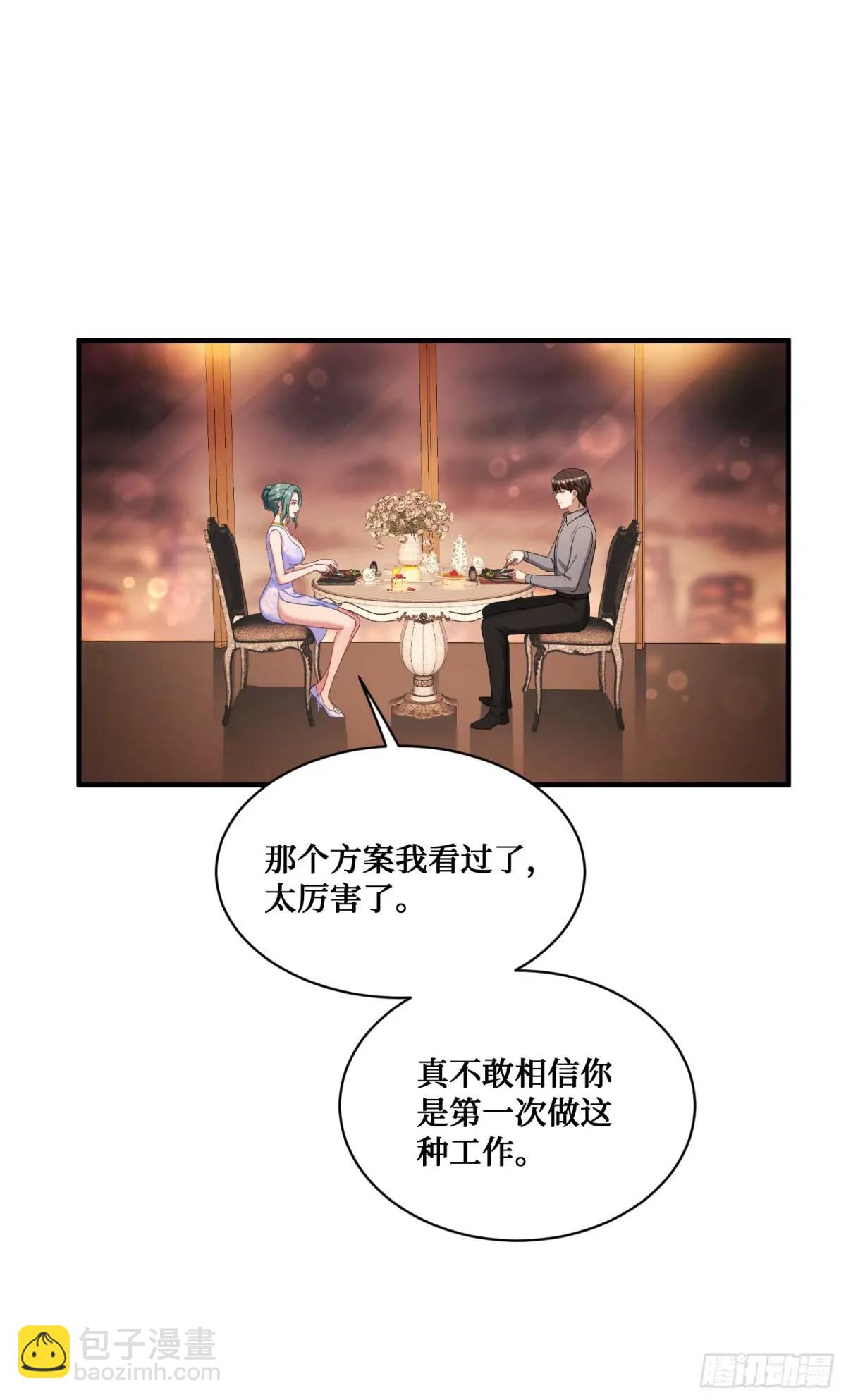 第31话：旅行约会？-第33话