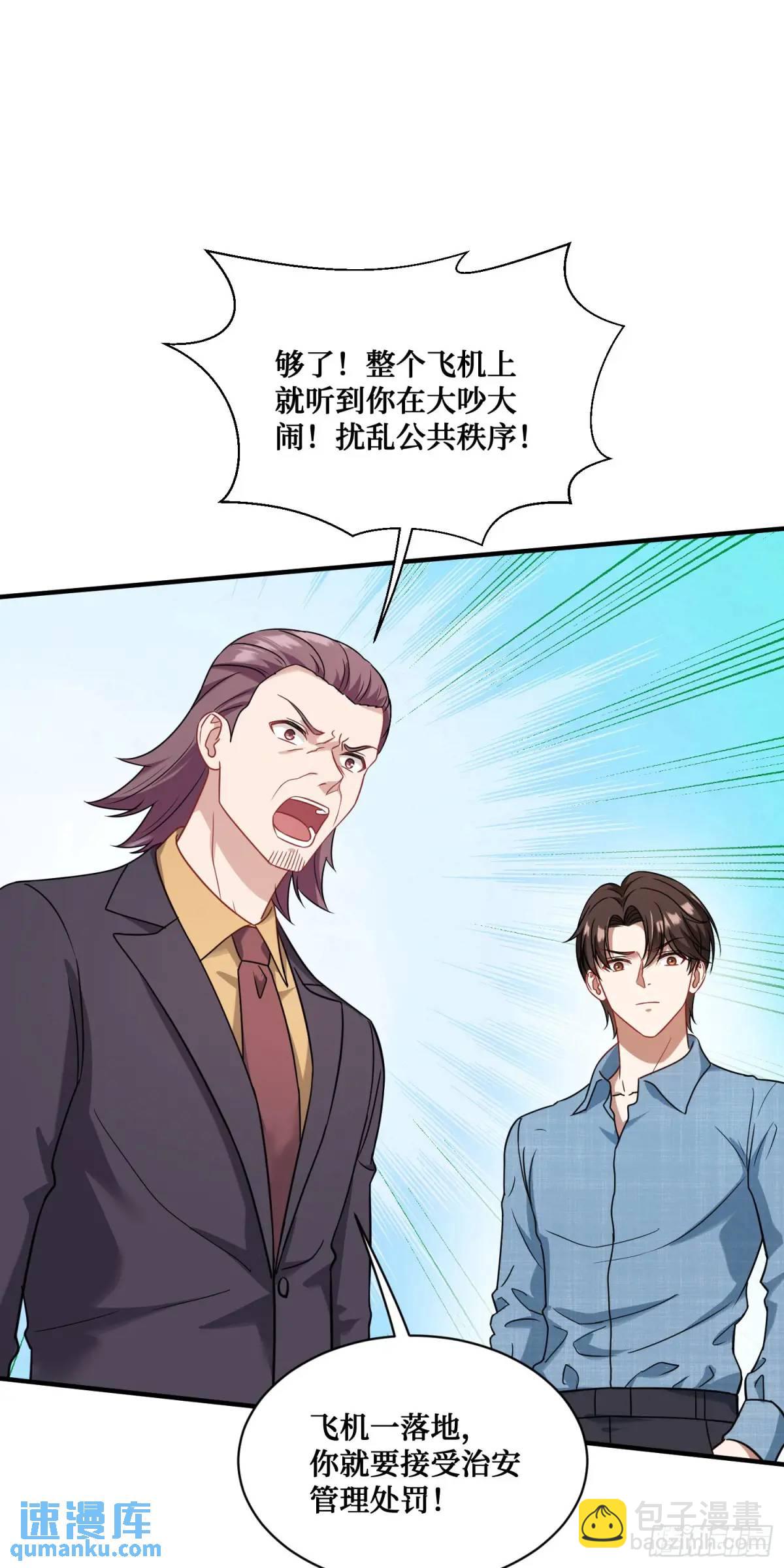 第33话：见面礼(1/2)-第35话