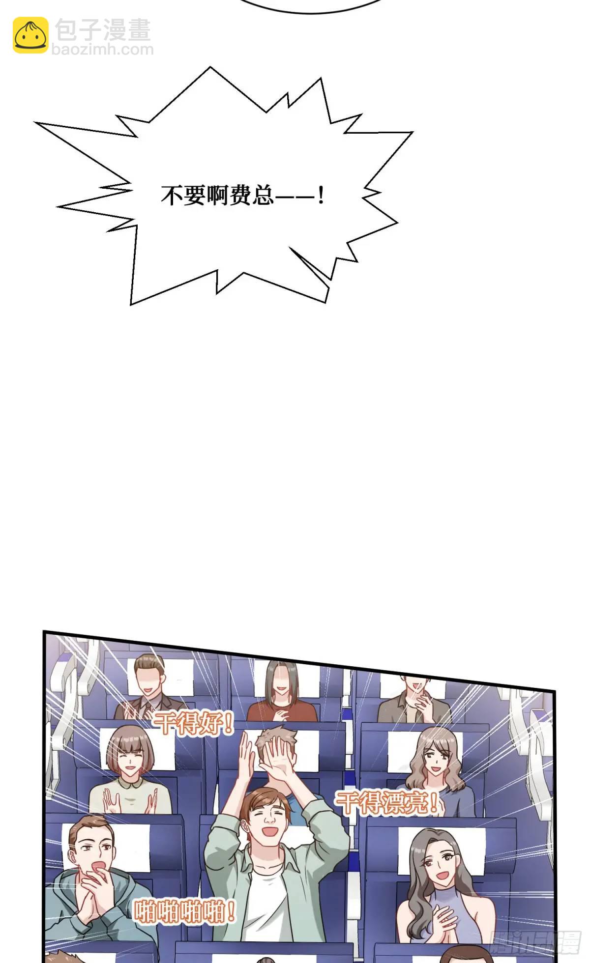 第33话：见面礼(1/2)-第35话