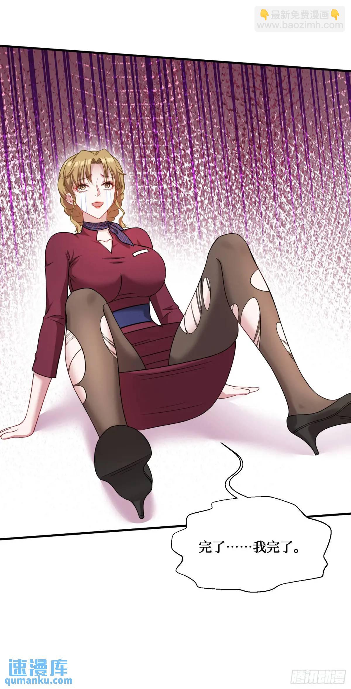 第33话：见面礼(1/2)-第35话