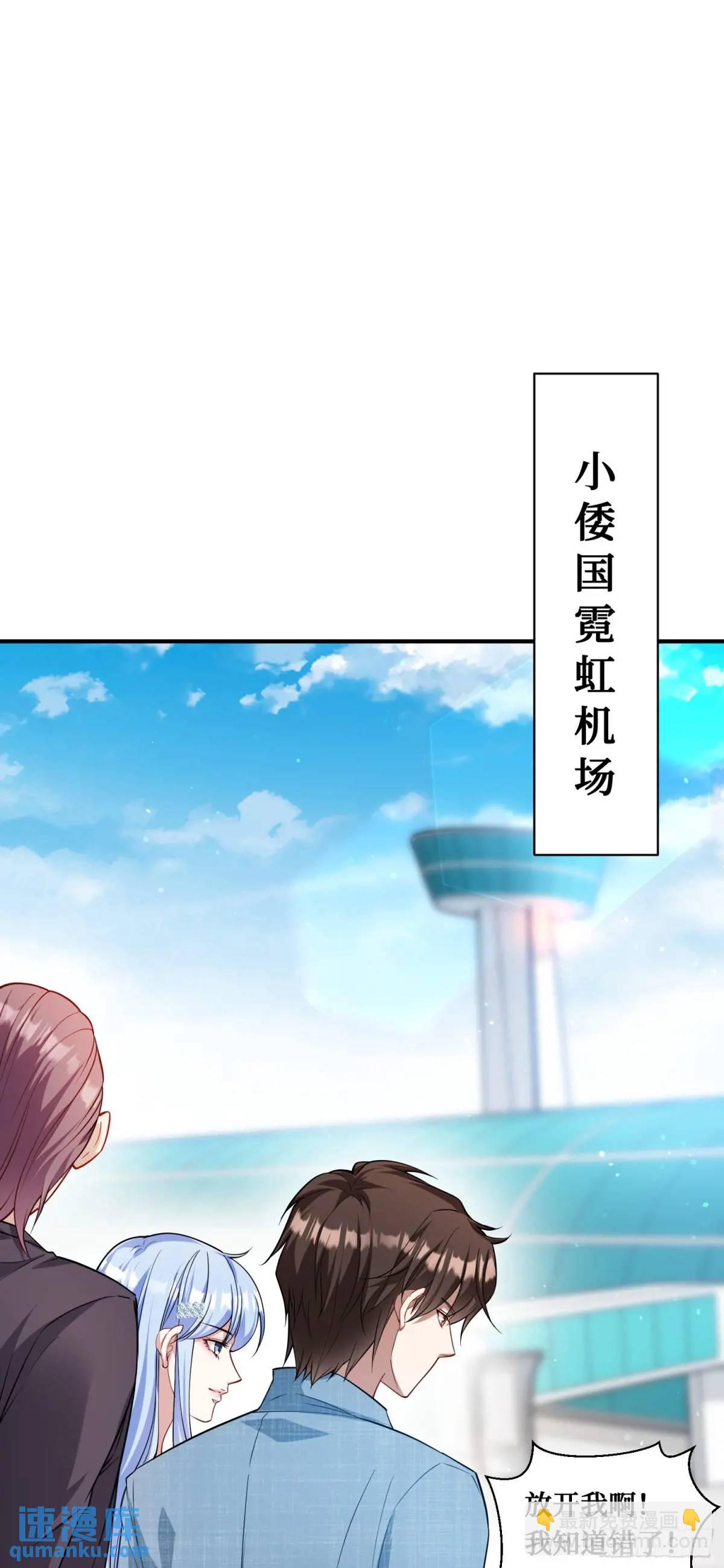 第33话：见面礼(1/2)-第35话