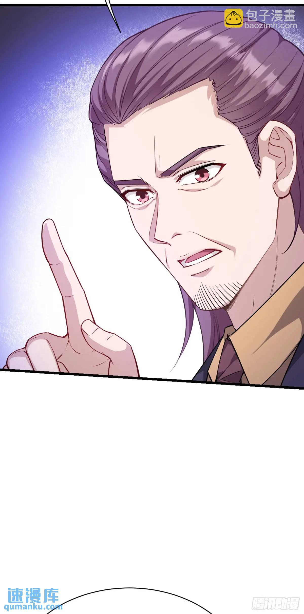 第33话：见面礼(1/2)-第35话