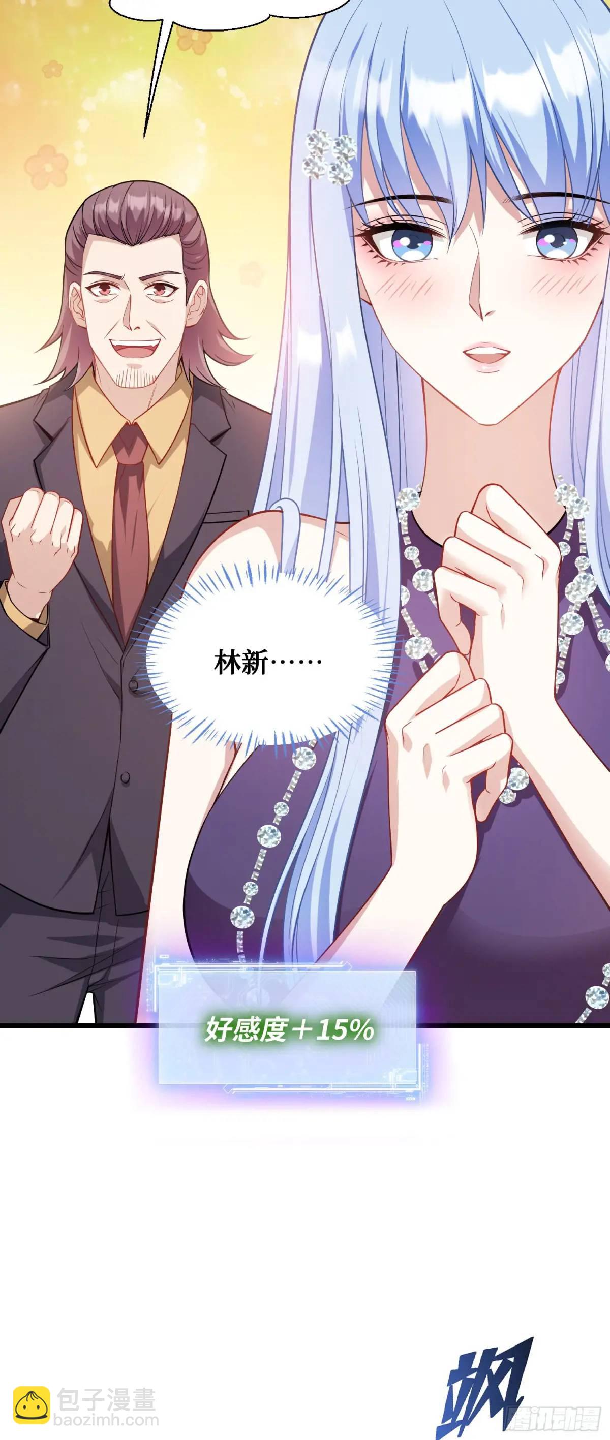 第33话：见面礼(1/2)-第35话