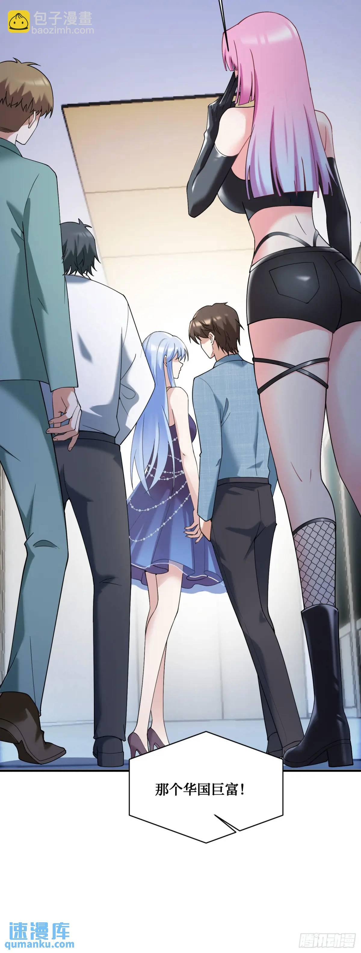 第33话：见面礼(1/2)-第35话