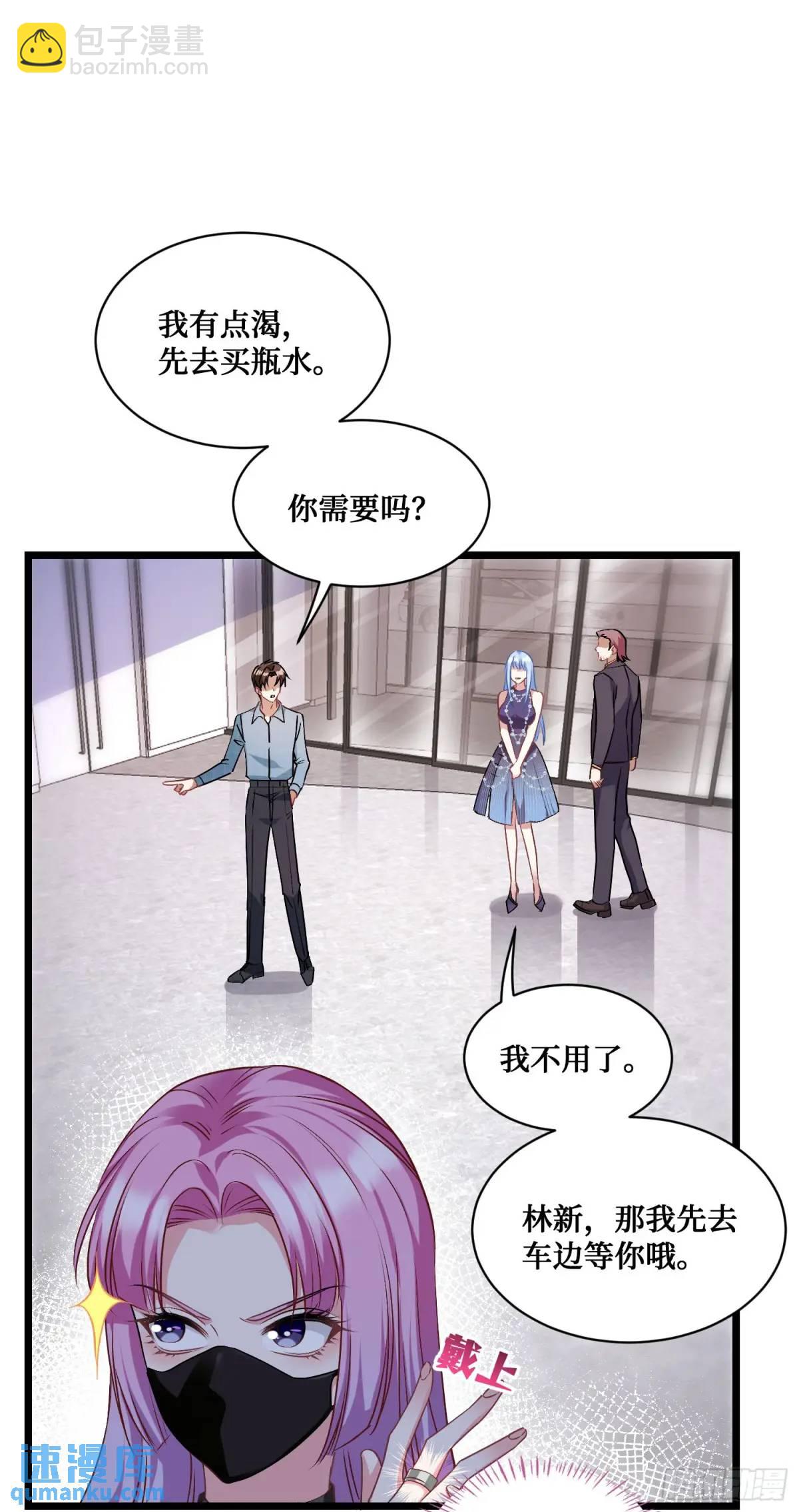 第33话：见面礼(1/2)-第35话