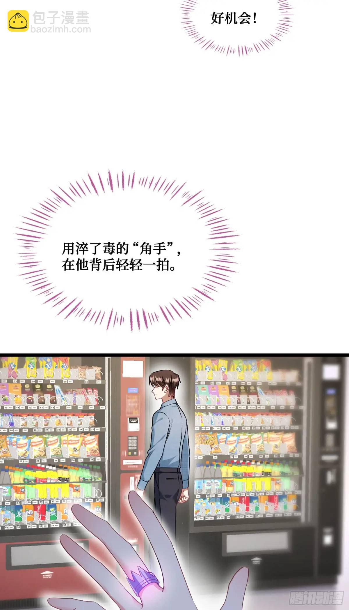 第33话：见面礼(1/2)-第35话