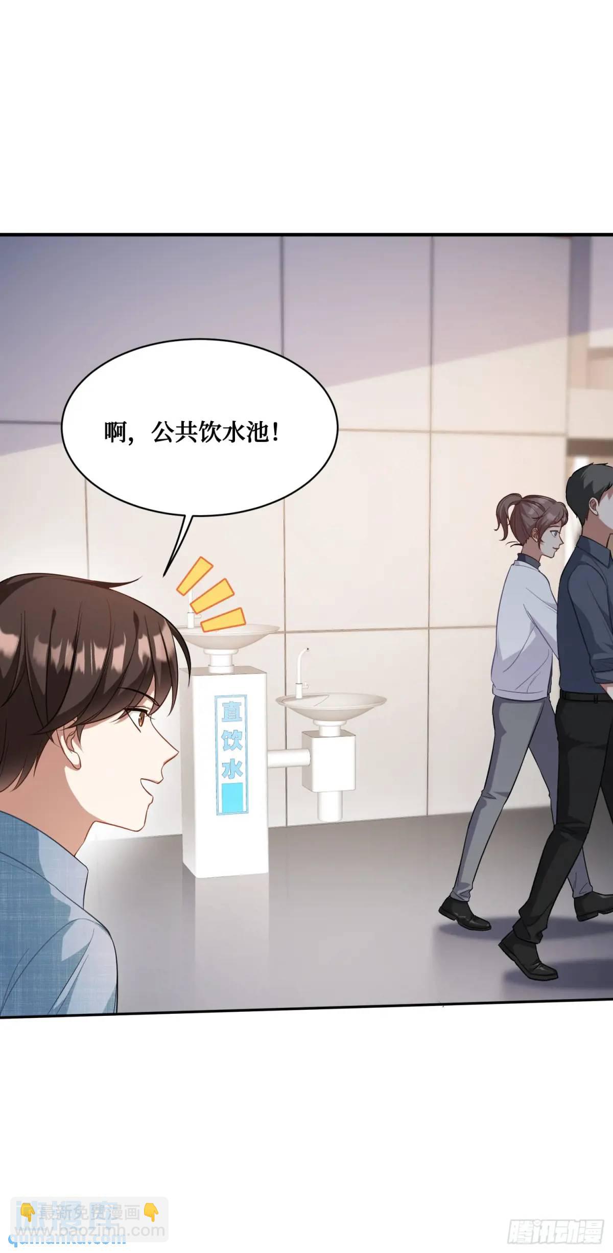 第33话：见面礼(1/2)-第35话