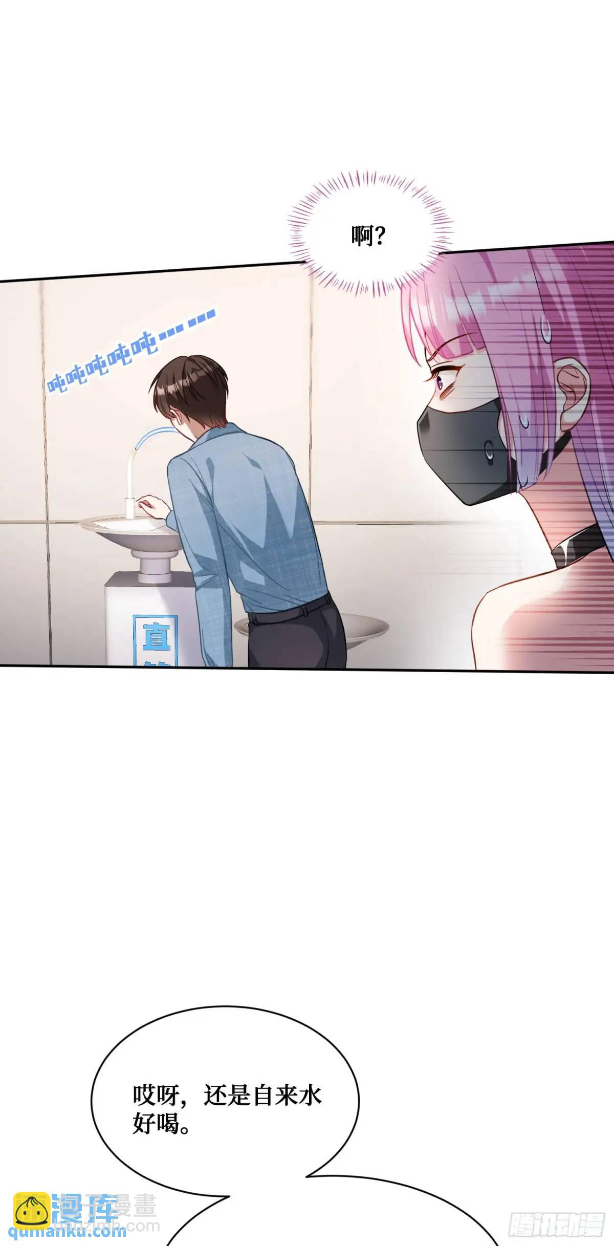 第33话：见面礼(1/2)-第35话