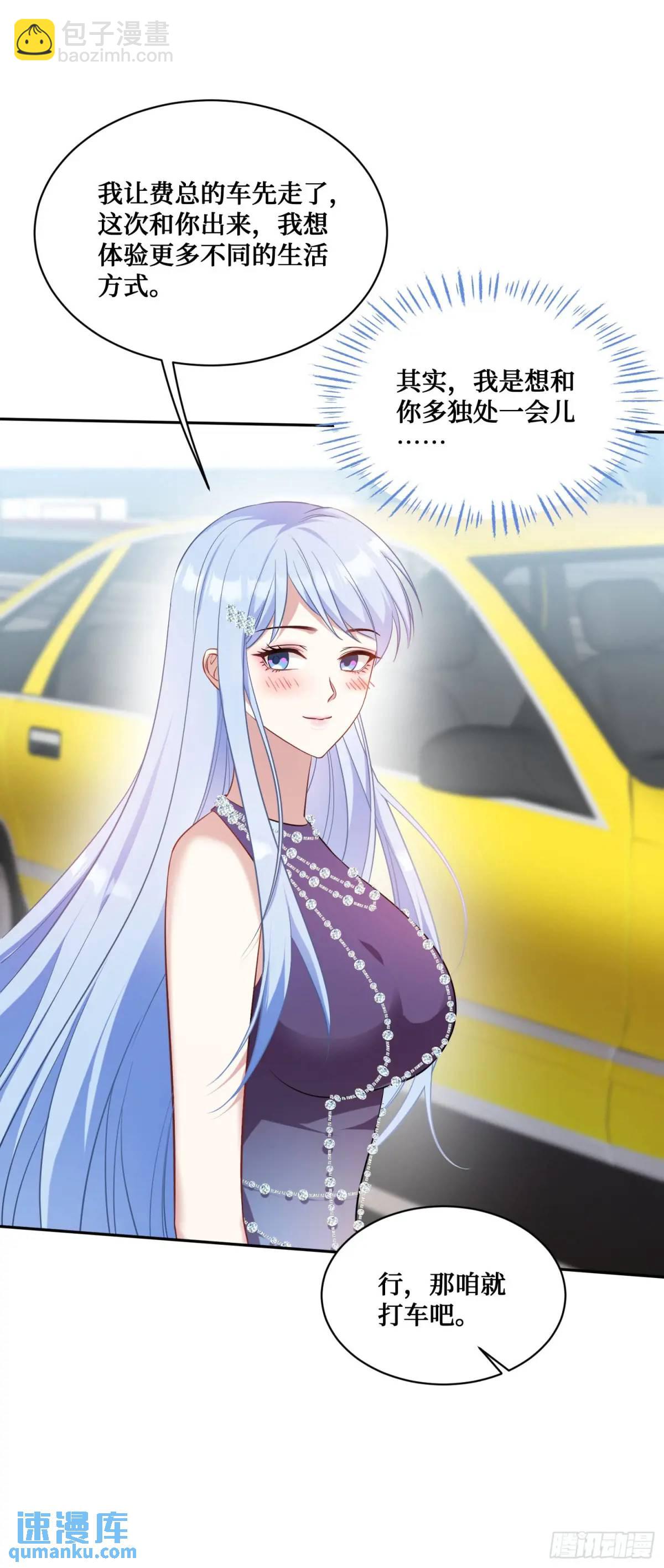 第33话：见面礼(1/2)-第35话