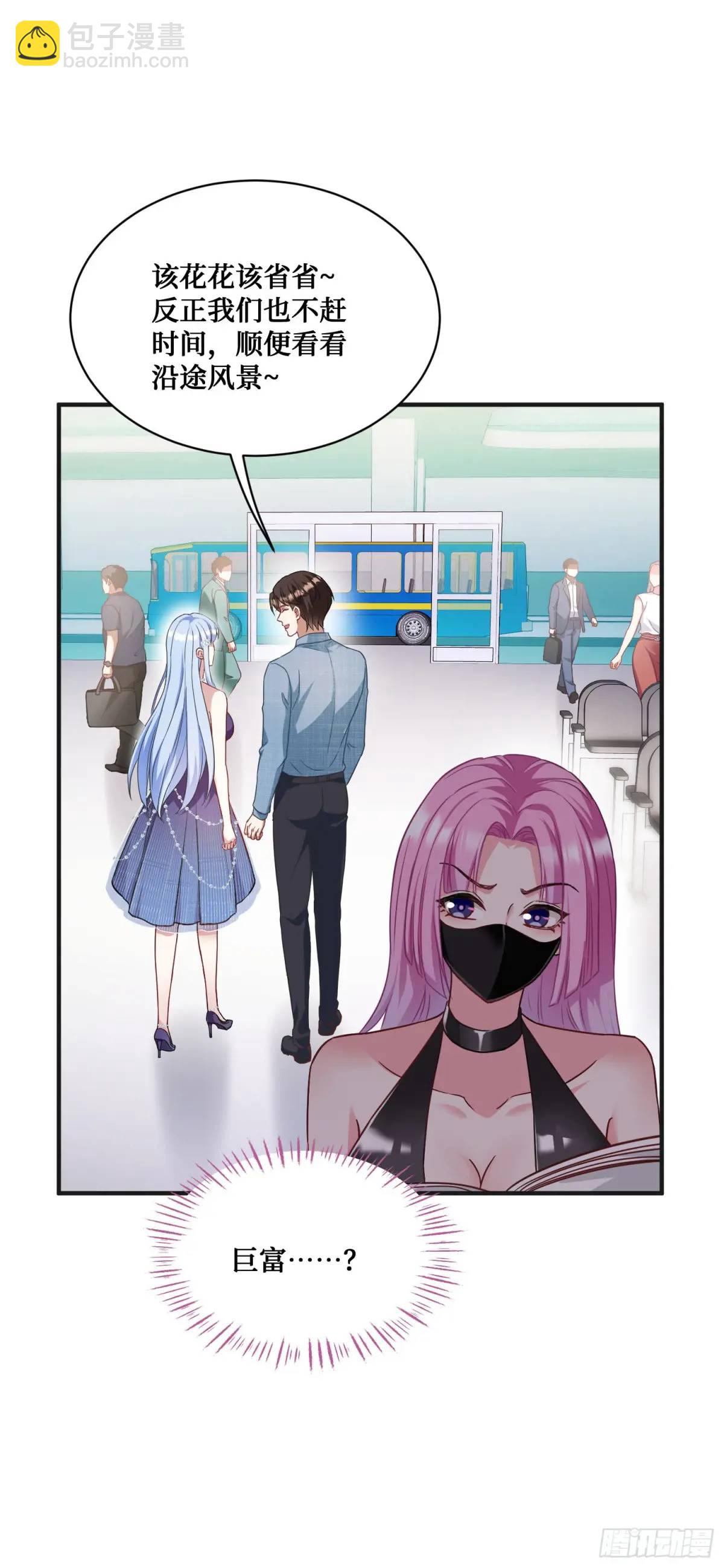 第33话：见面礼(1/2)-第35话