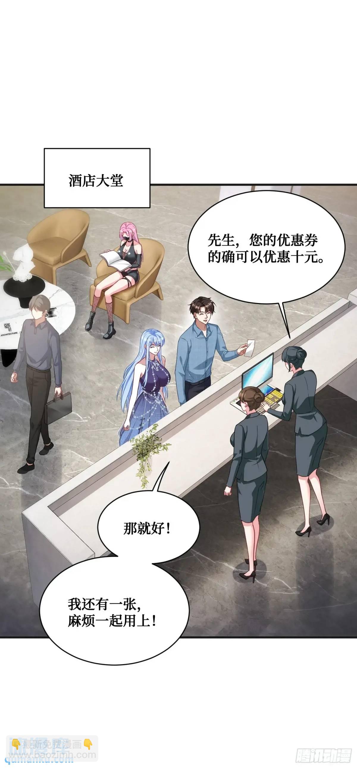 第33话：见面礼(1/2)-第35话