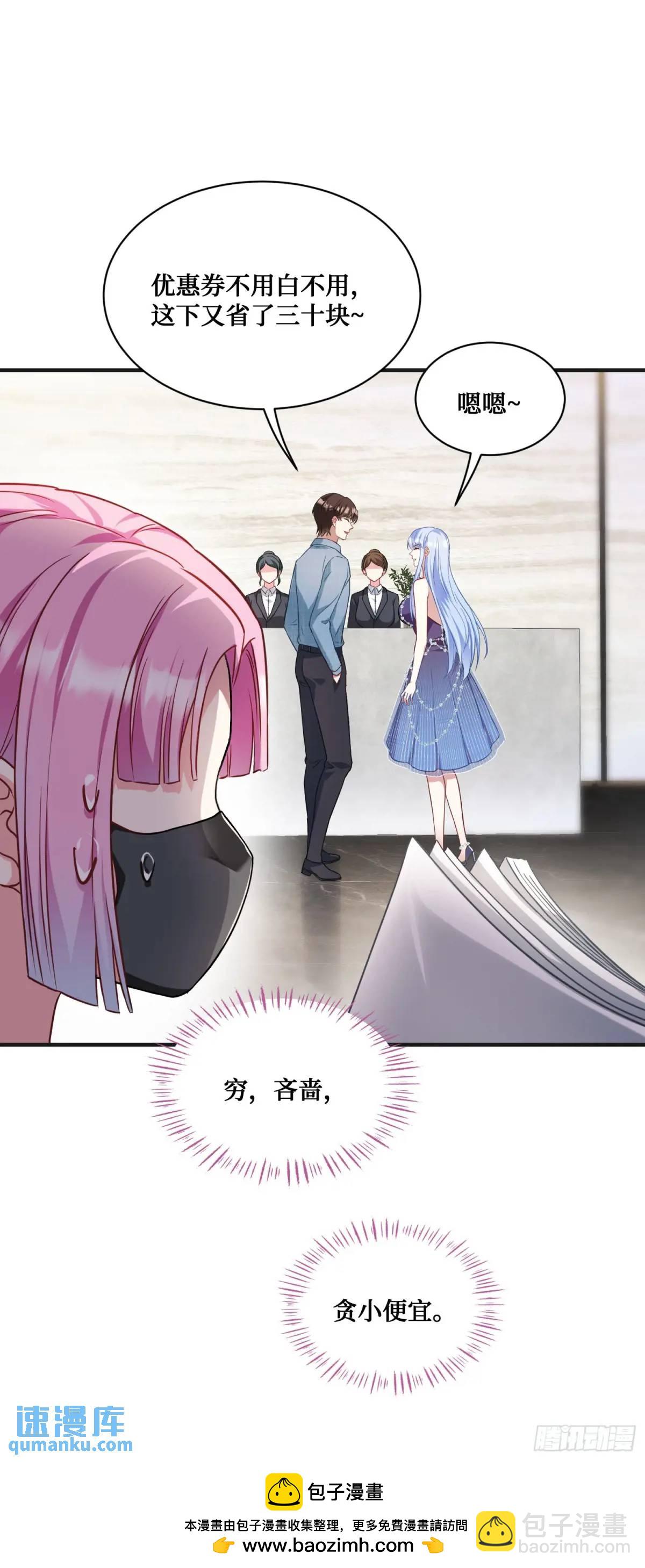 第33话：见面礼(1/2)-第35话