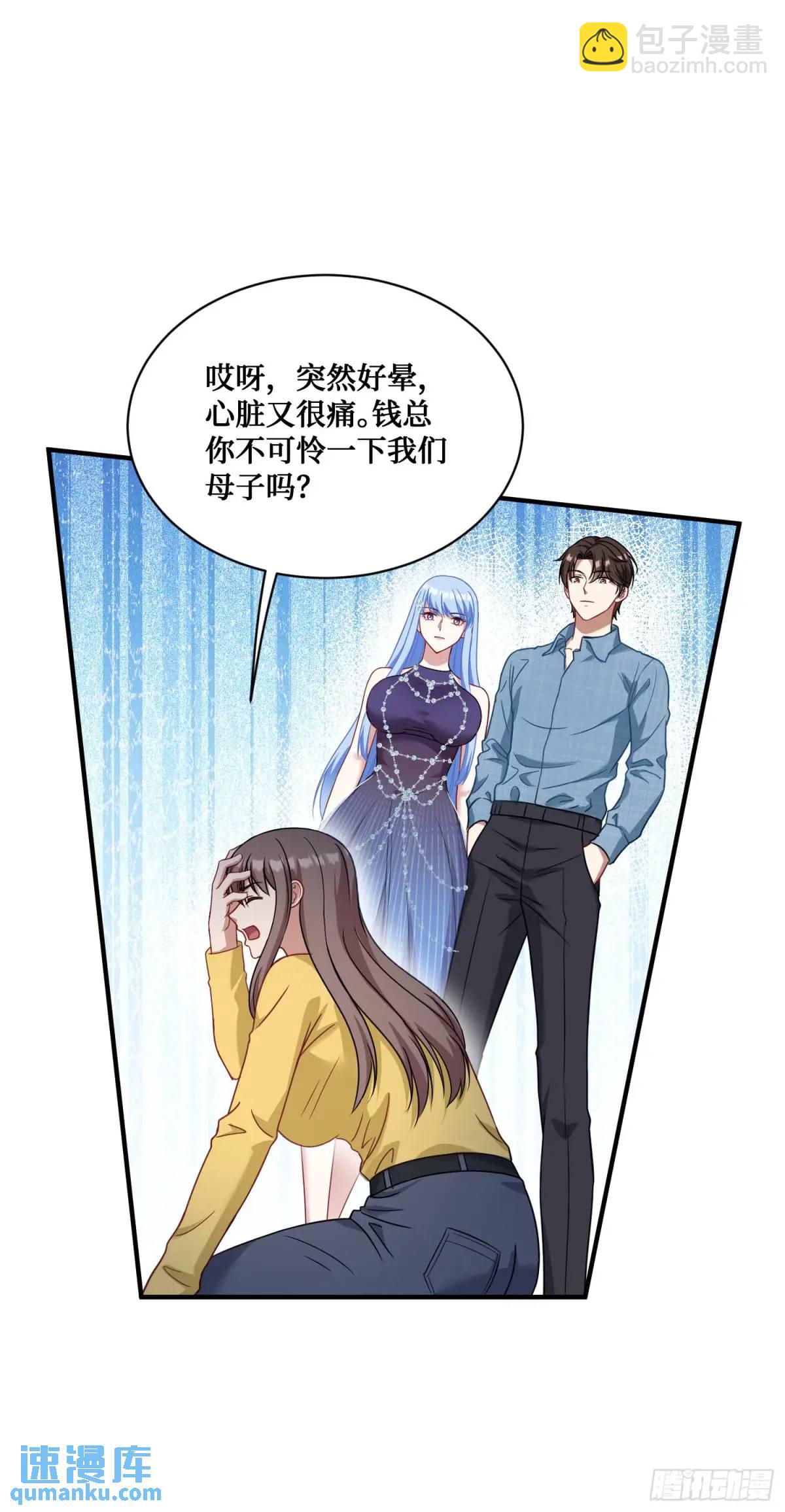 第33话：见面礼(1/2)-第35话