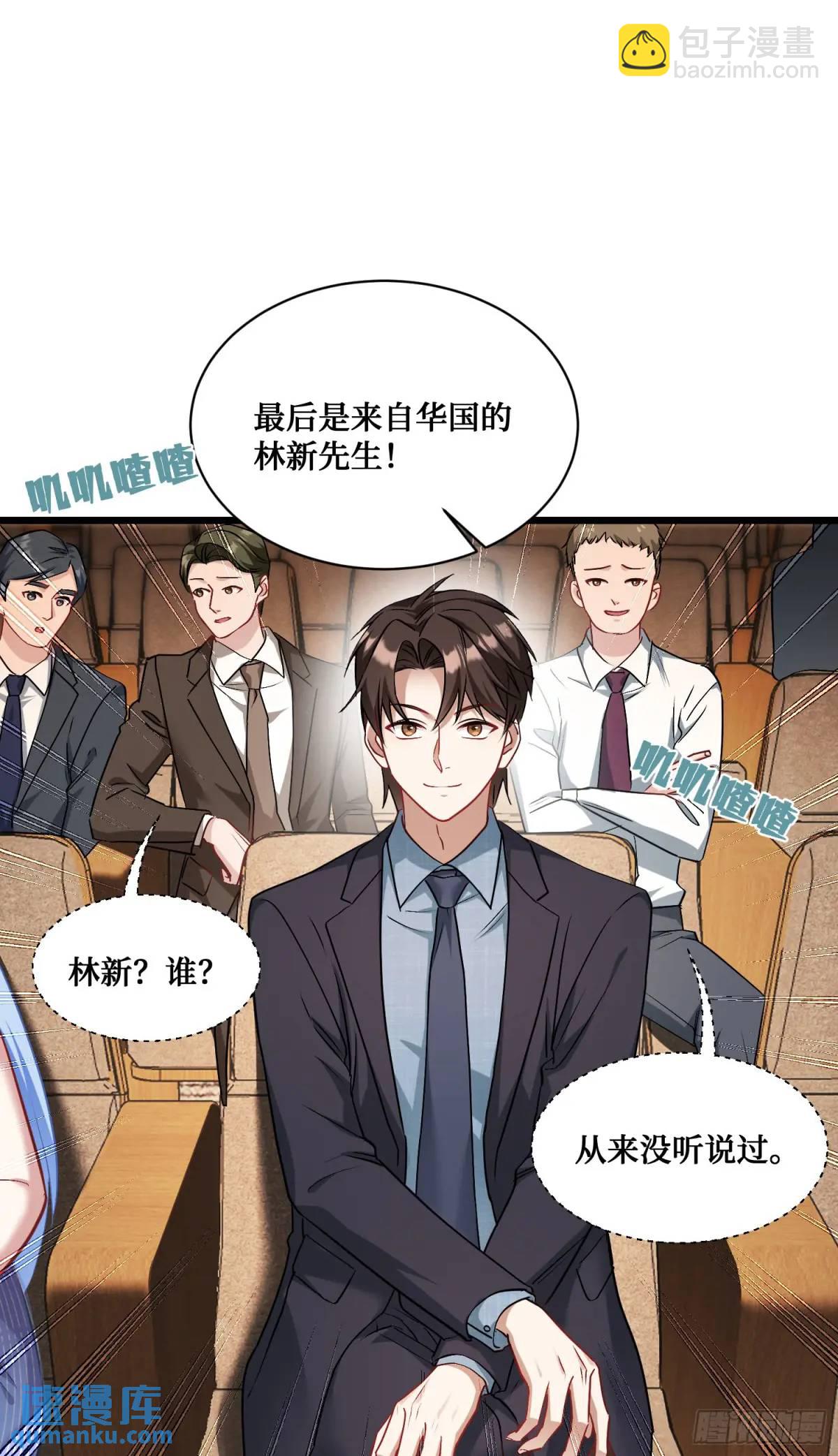 第35话：拍卖会7