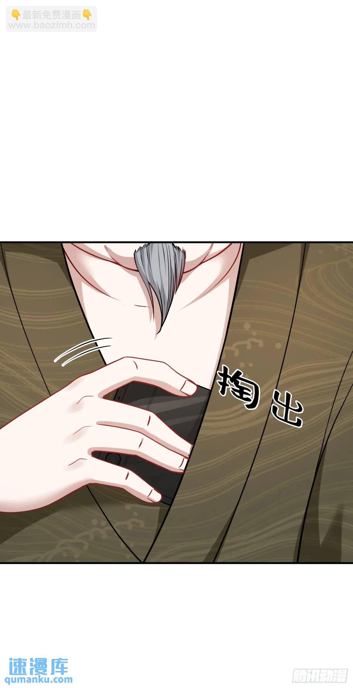 第39话：文物的价值(1/2)-第41话