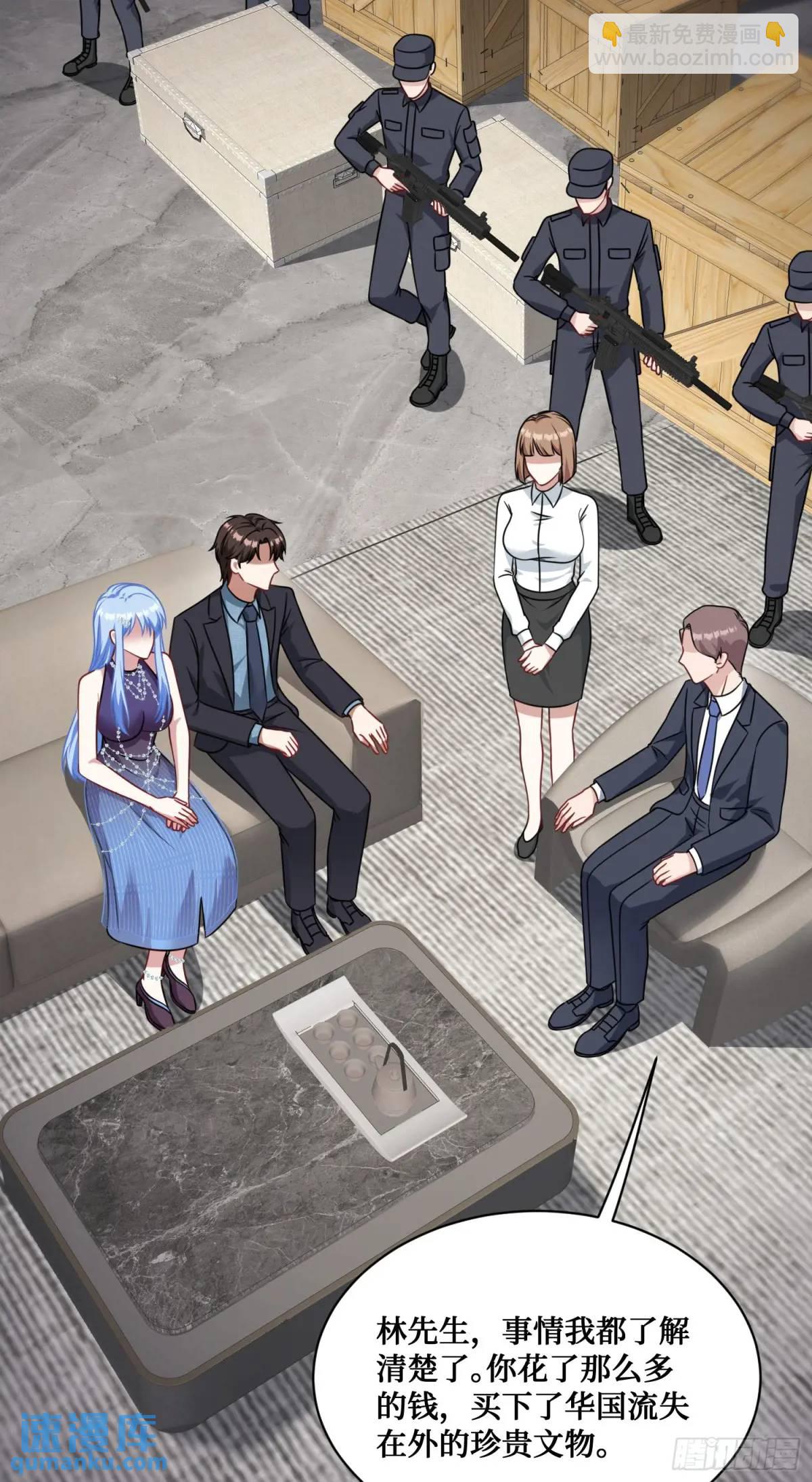 第39话：文物的价值(1/2)-第41话