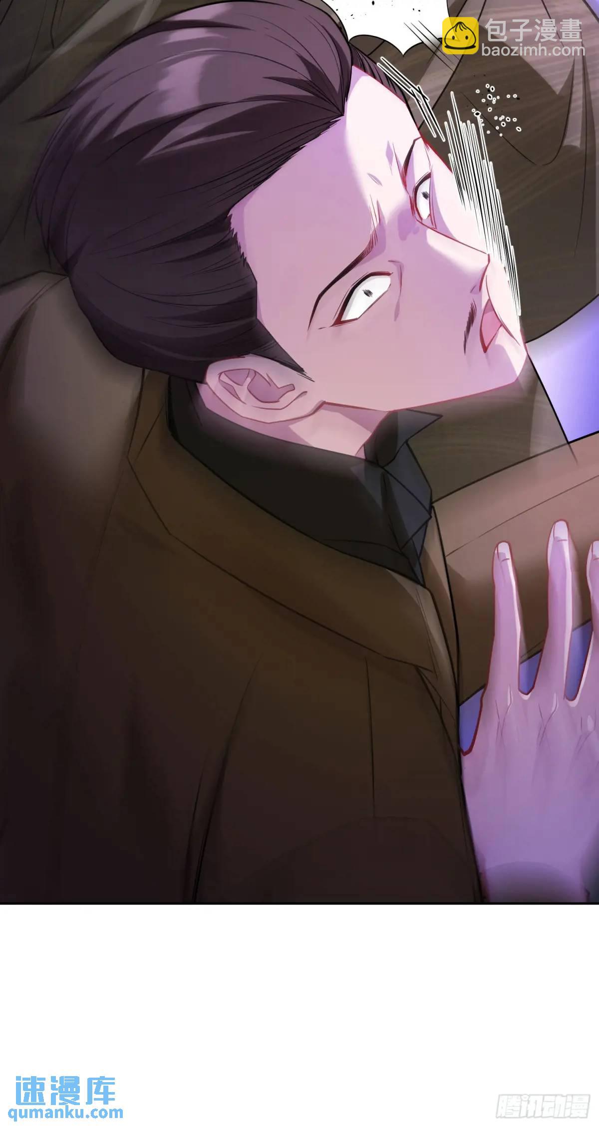 第39话：文物的价值(1/2)-第41话