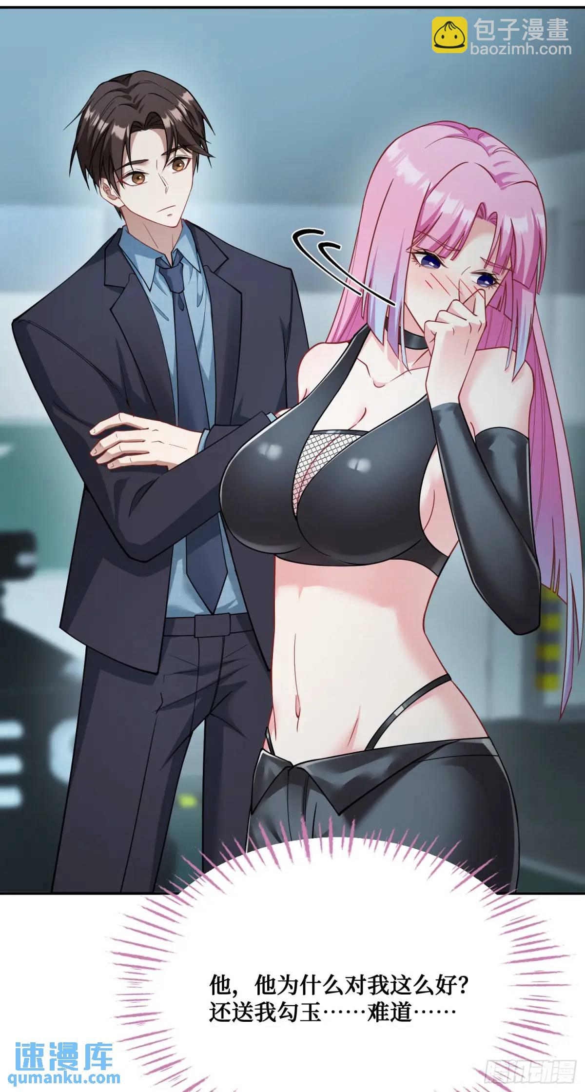 第41话：潜入(1/2)-第43话