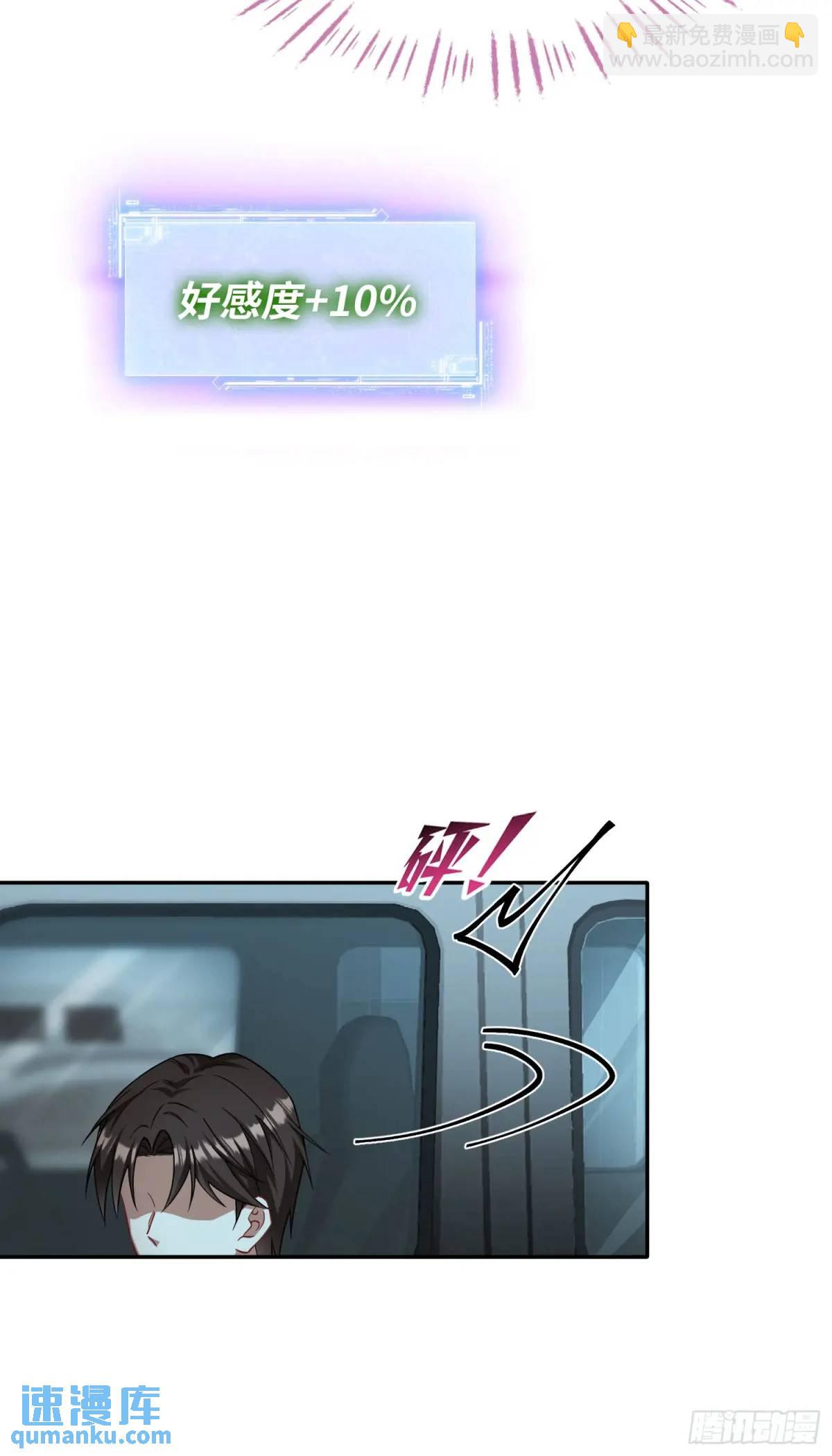 第41话：潜入(1/2)-第43话