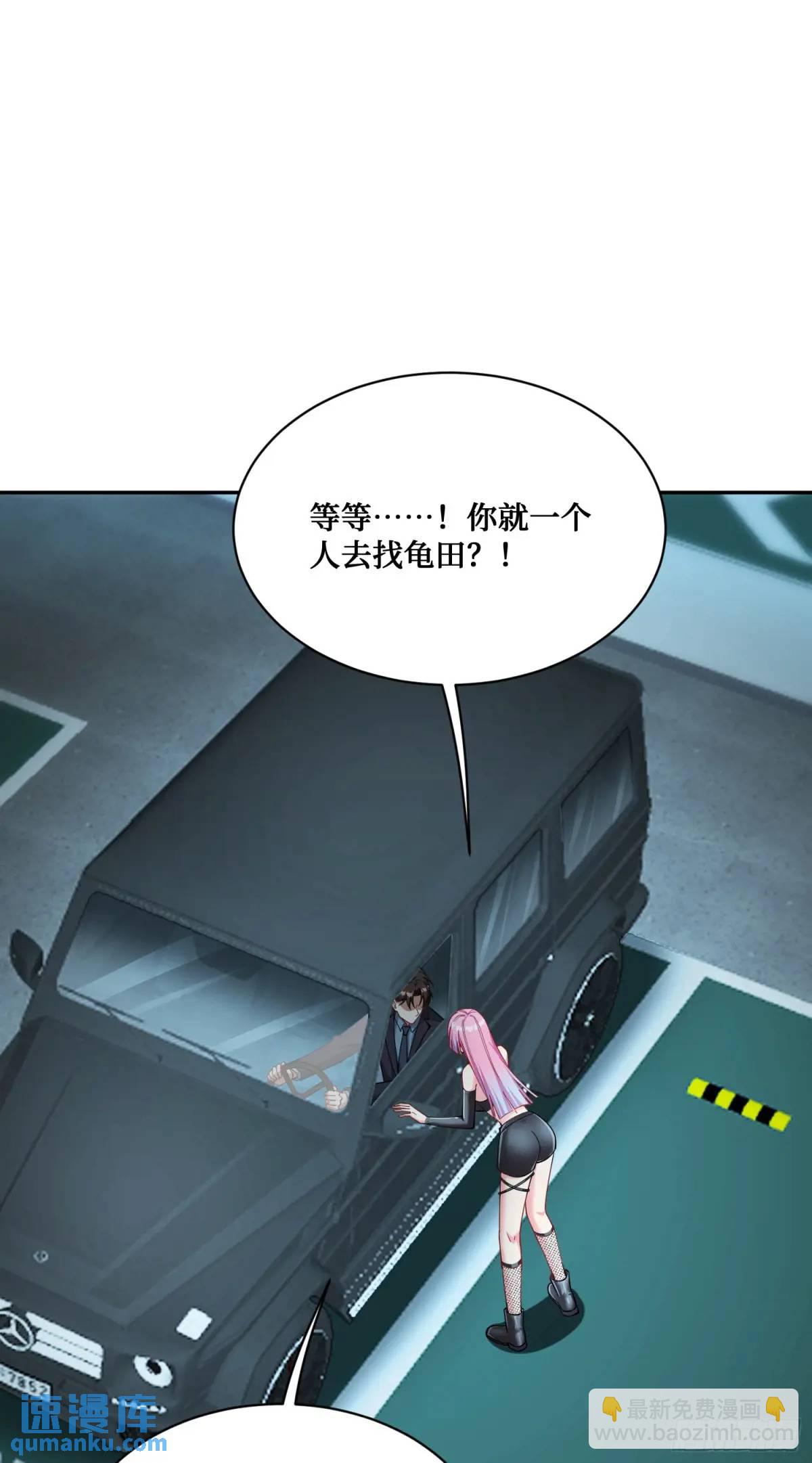 第41话：潜入(1/2)-第43话