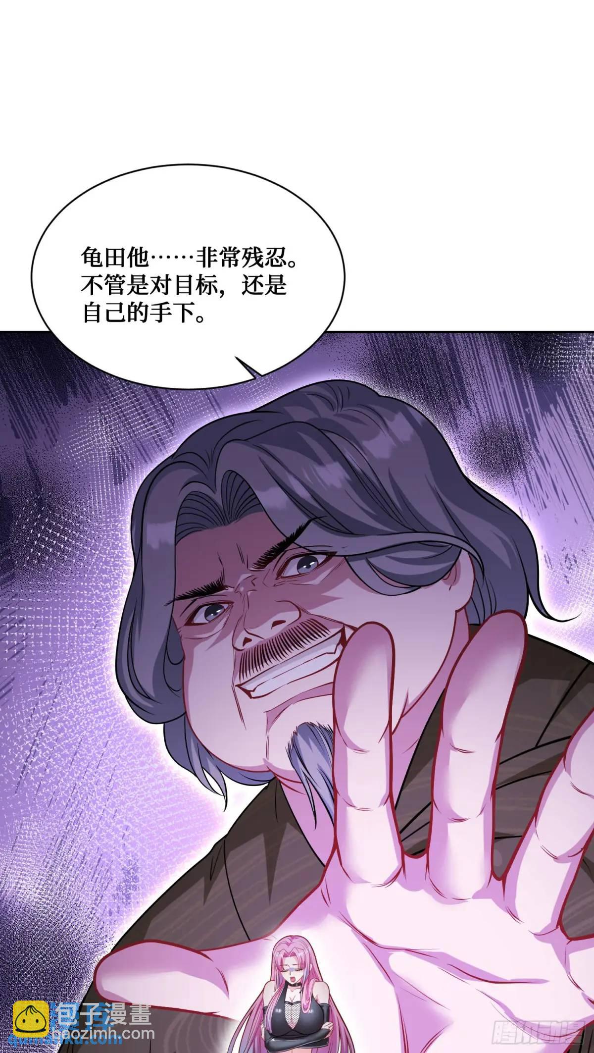 第41话：潜入(1/2)-第43话