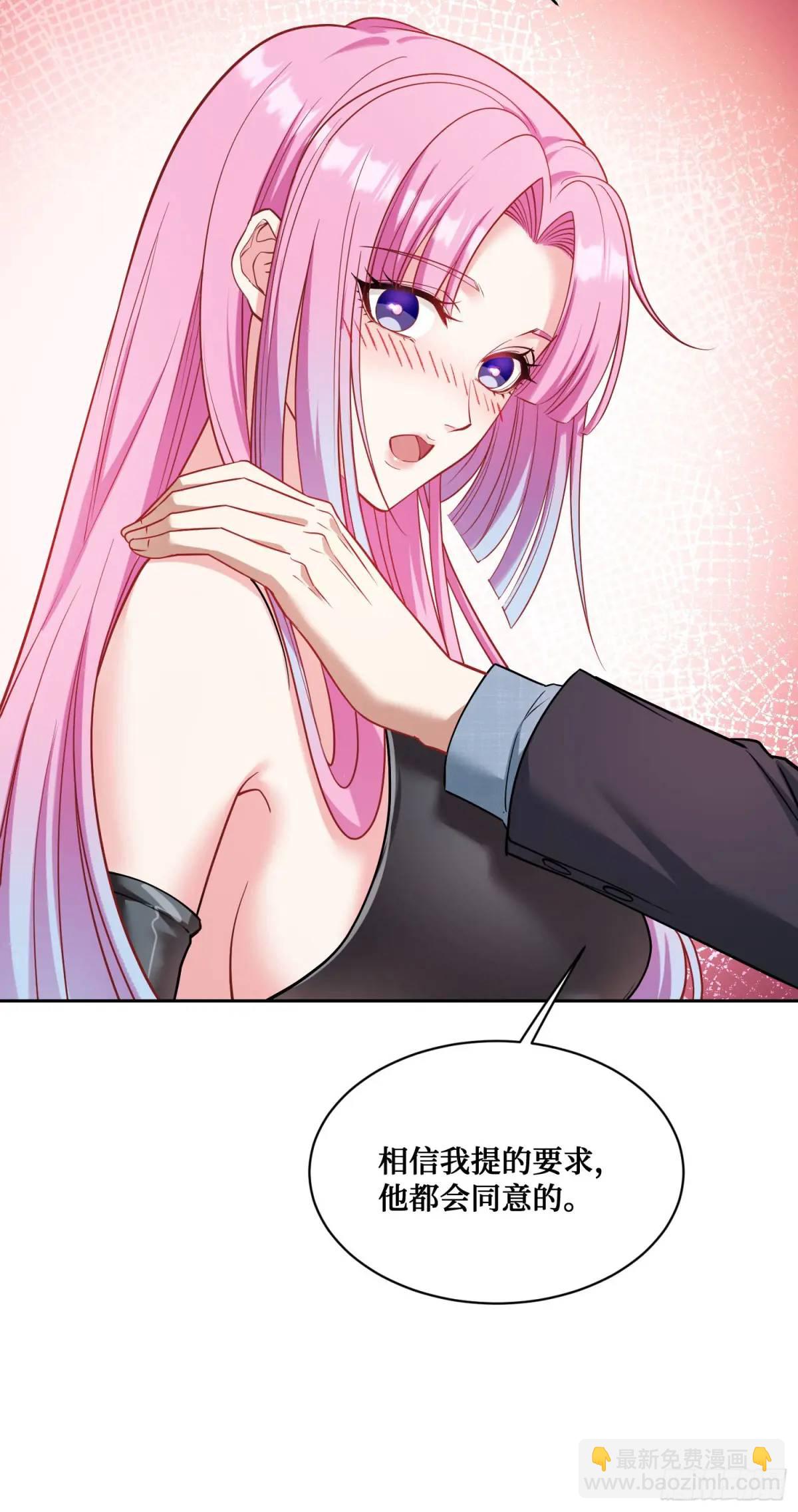 第41话：潜入(1/2)-第43话