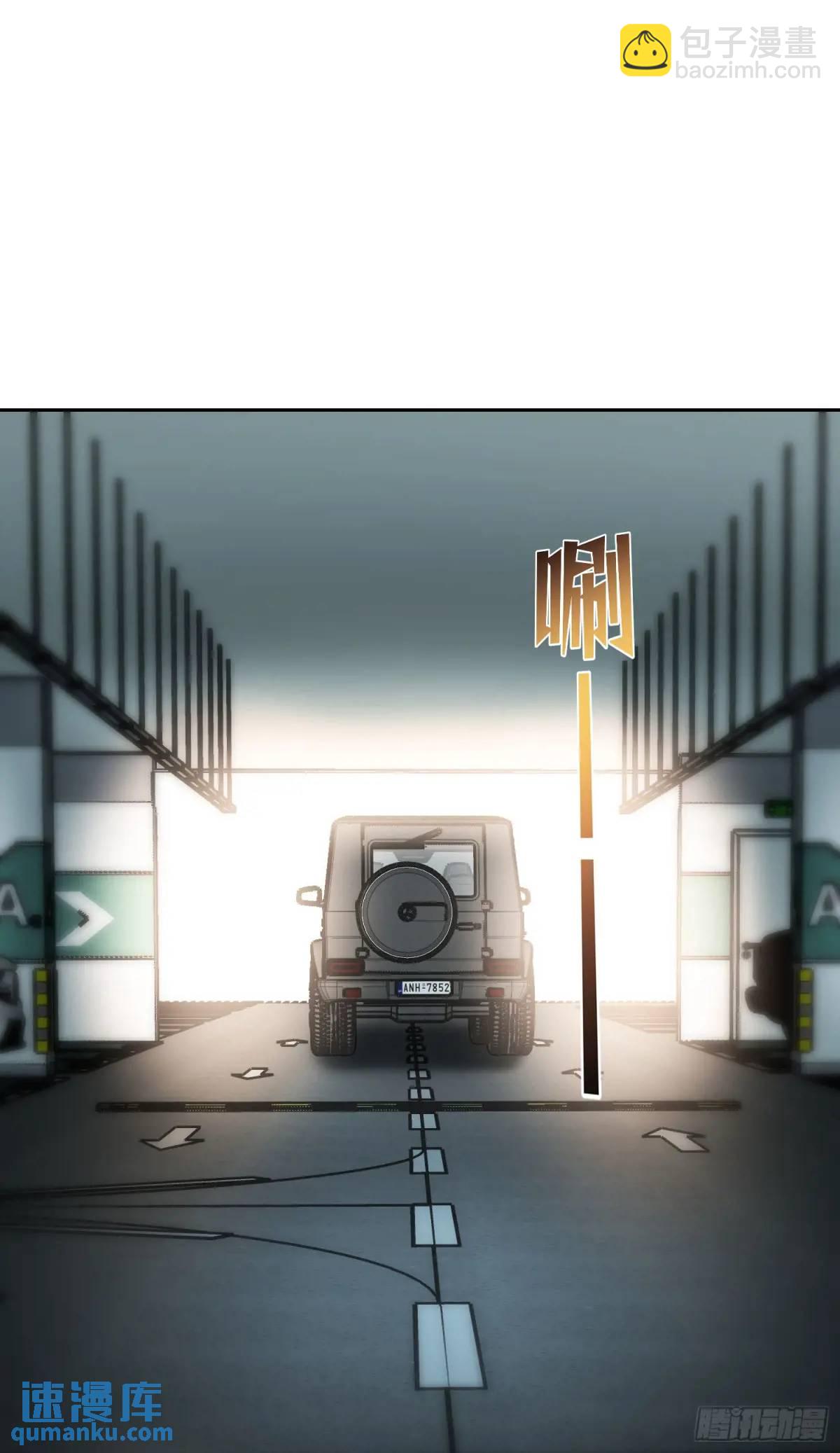 第41话：潜入(1/2)-第43话