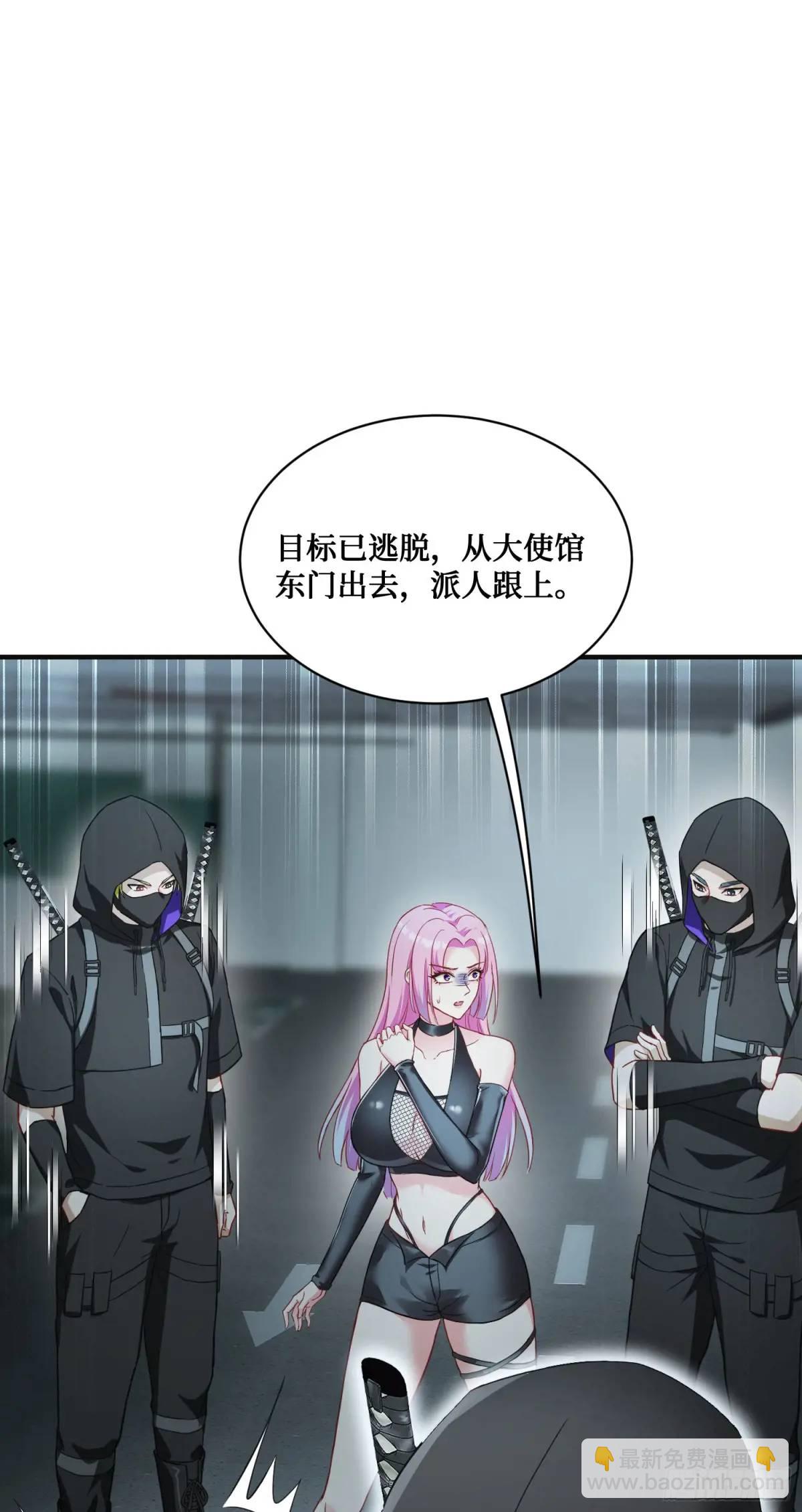 第41话：潜入(1/2)-第43话