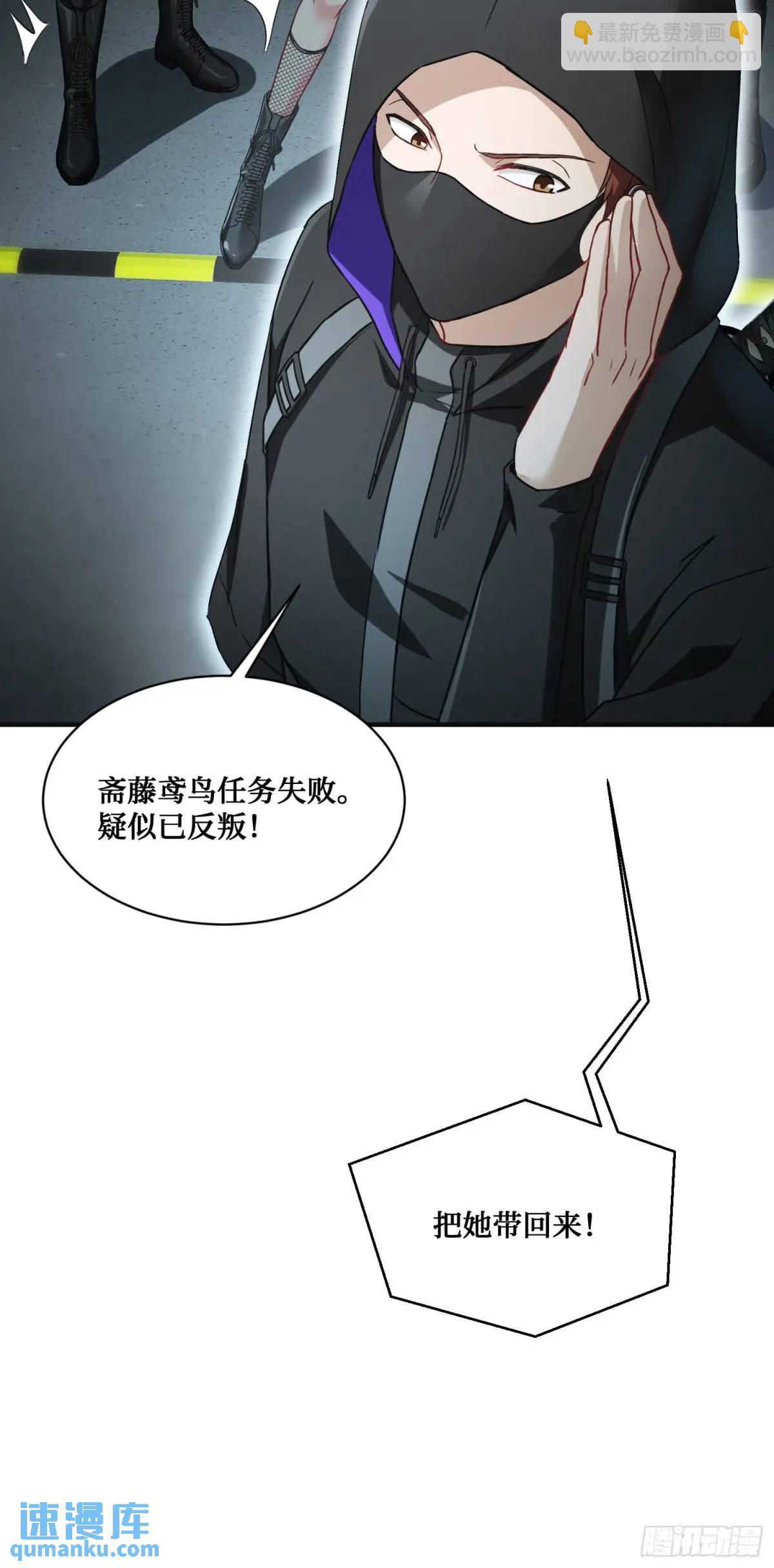 第41话：潜入(1/2)-第43话