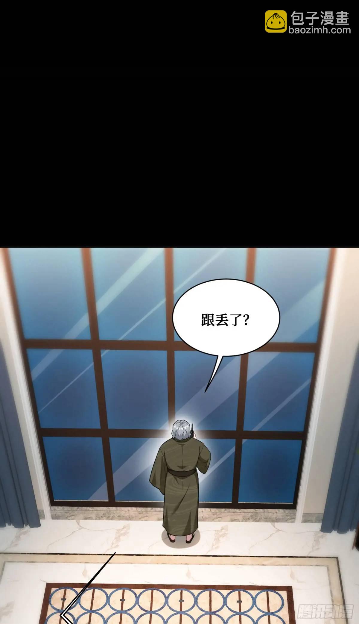 第41话：潜入(1/2)-第43话