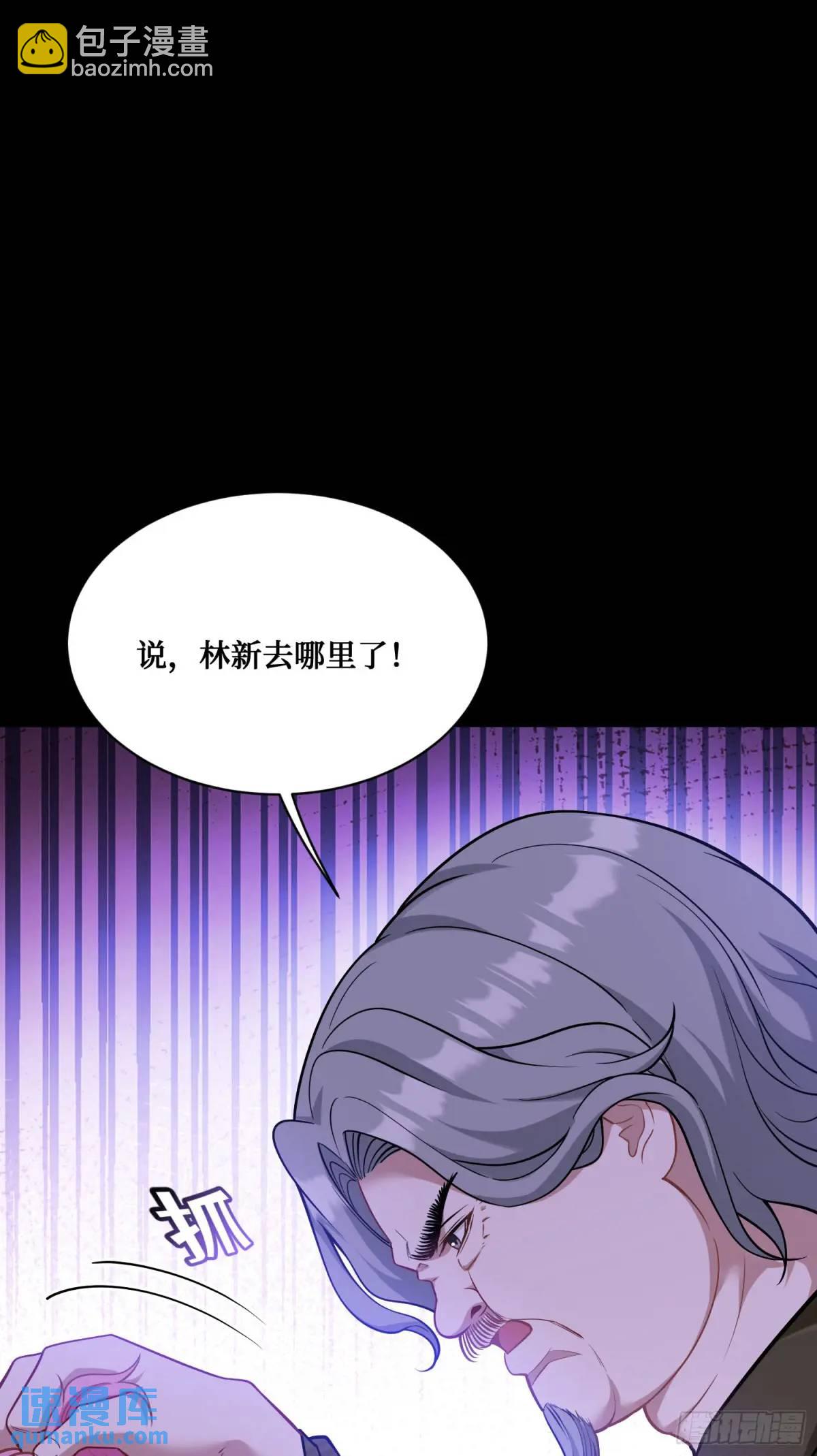 第41话：潜入(1/2)-第43话