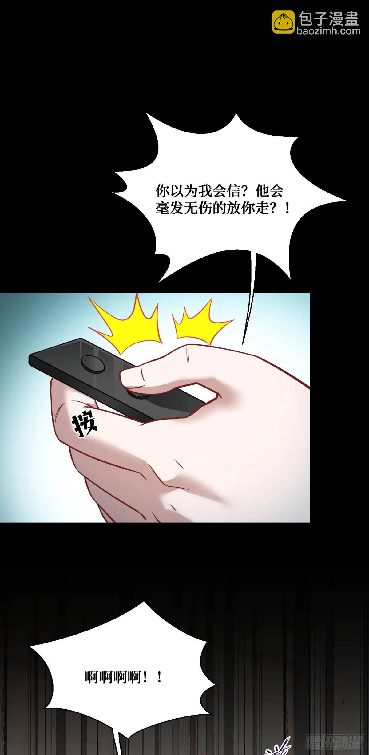 第41话：潜入(1/2)-第43话