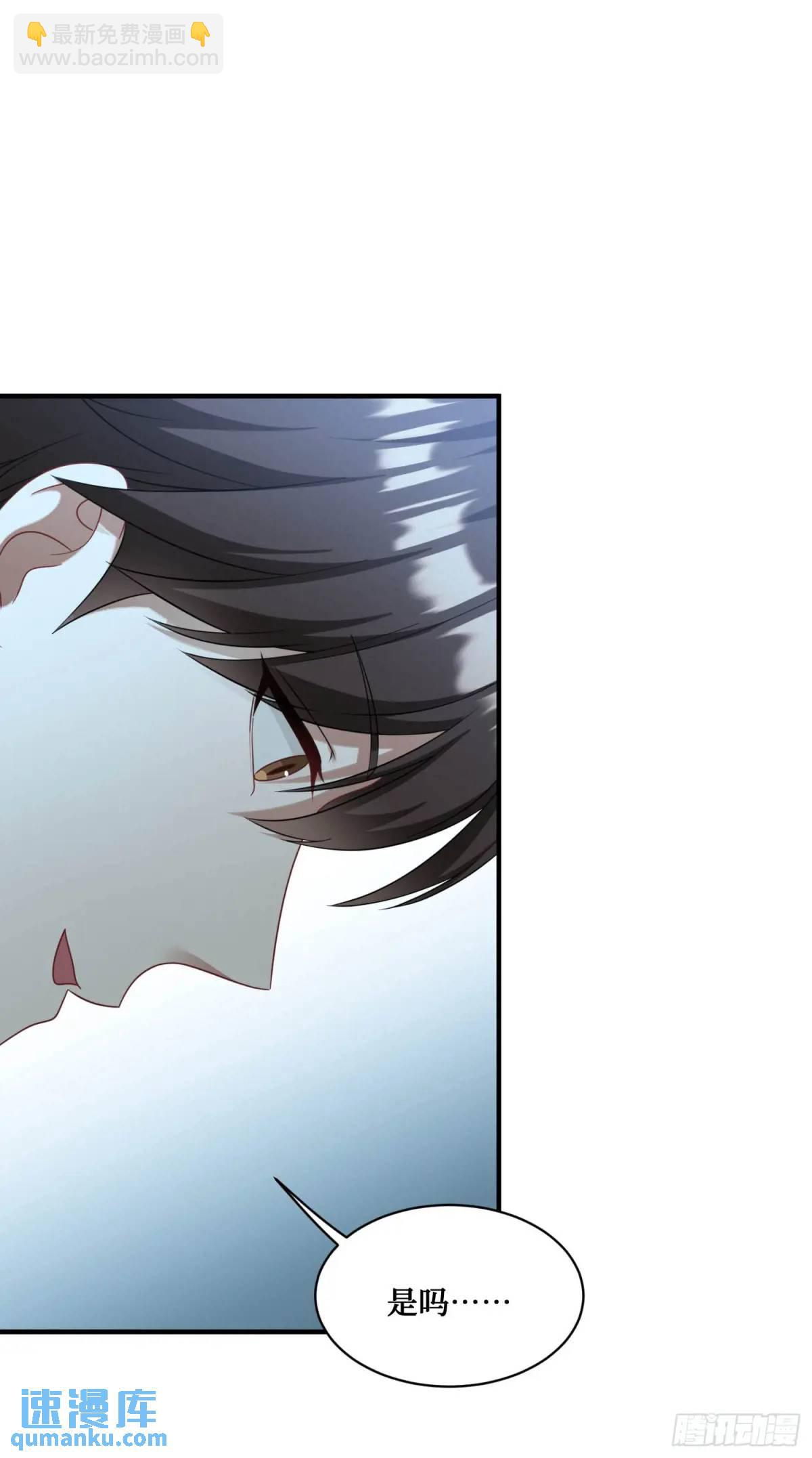 第41话：潜入(1/2)-第43话