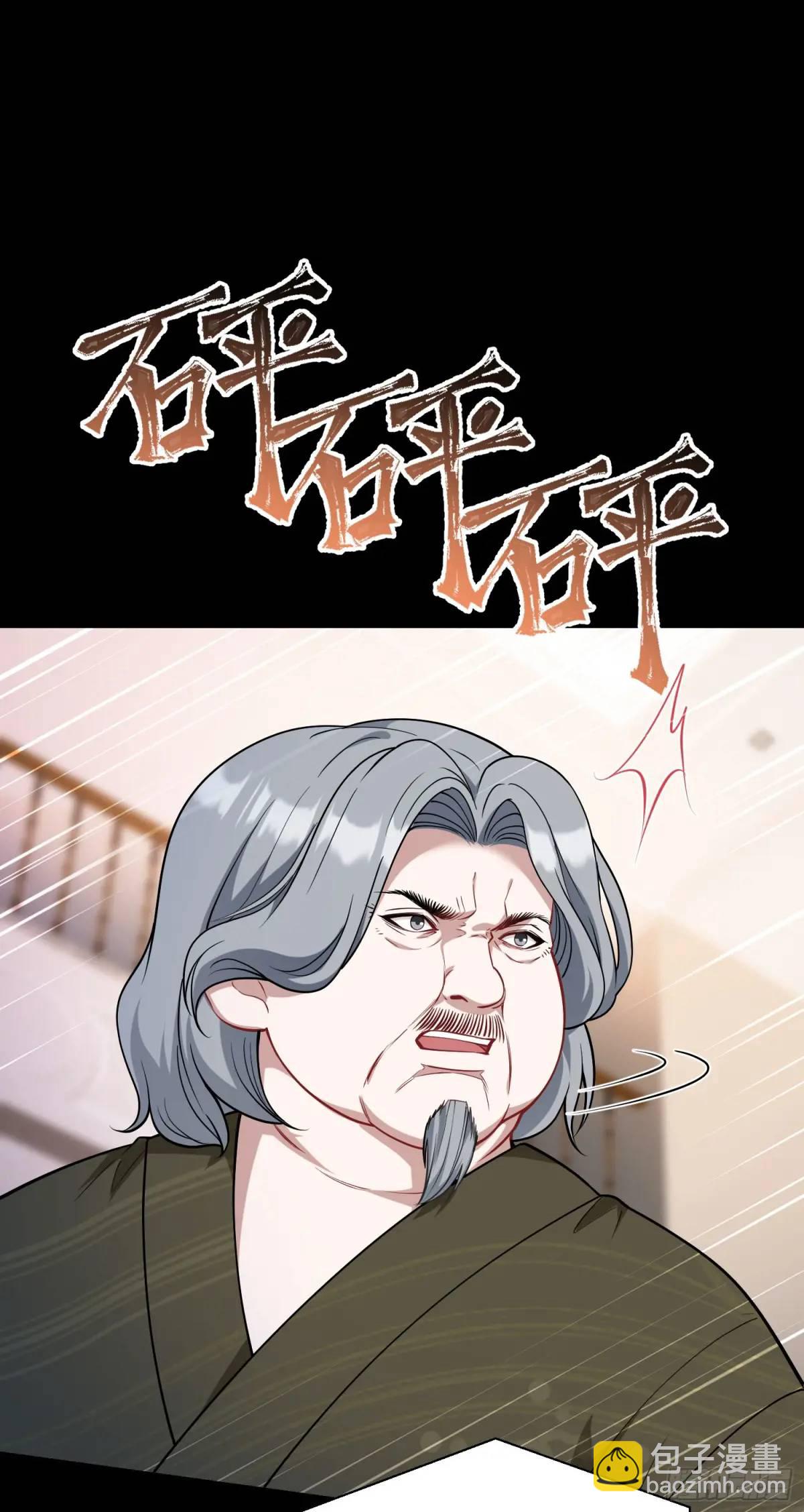 第41话：潜入(1/2)-第43话