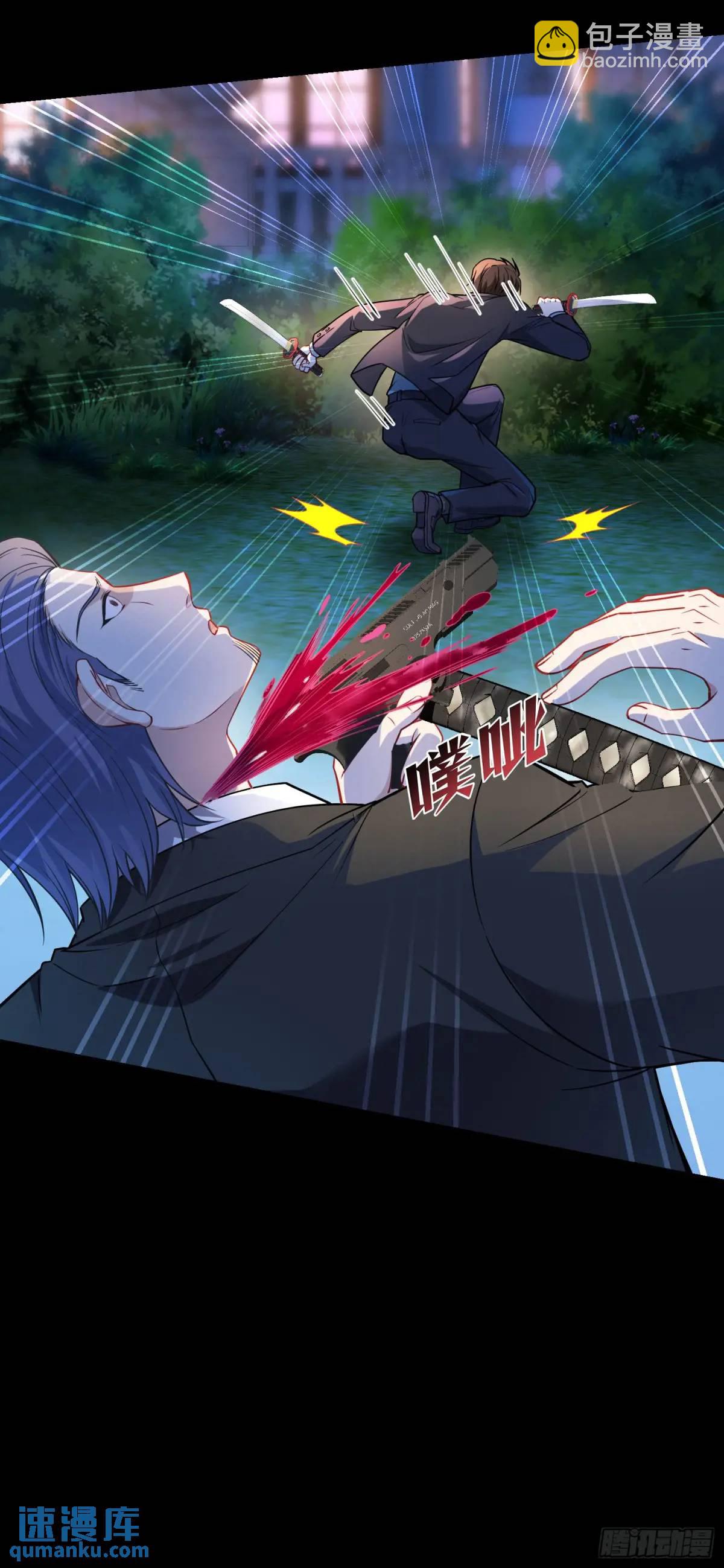 第41话：潜入(1/2)-第43话