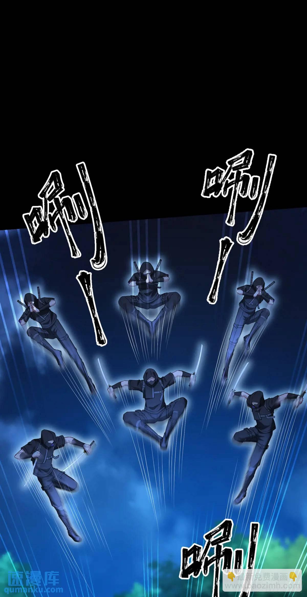 第41话：潜入(1/2)-第43话