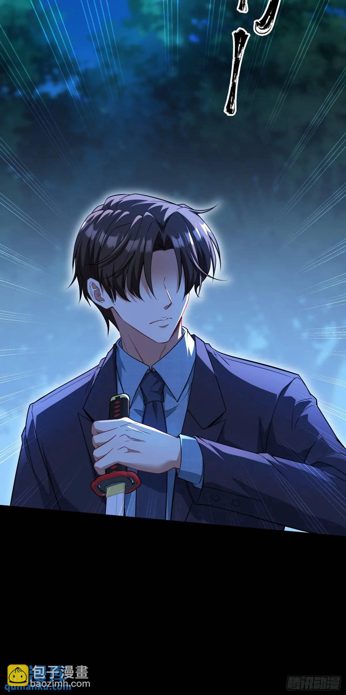 第41话：潜入(1/2)-第43话