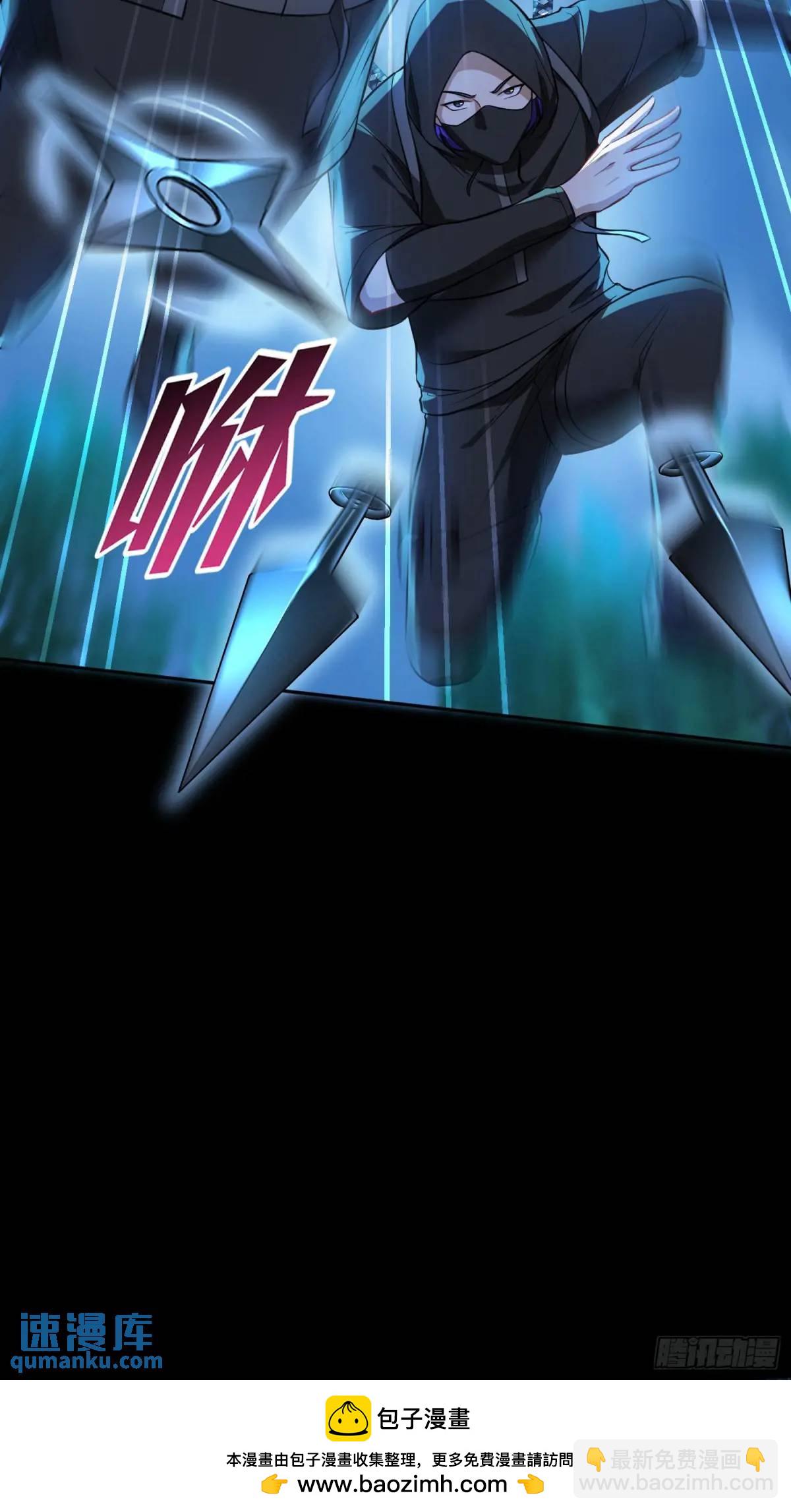 第41话：潜入(1/2)-第43话