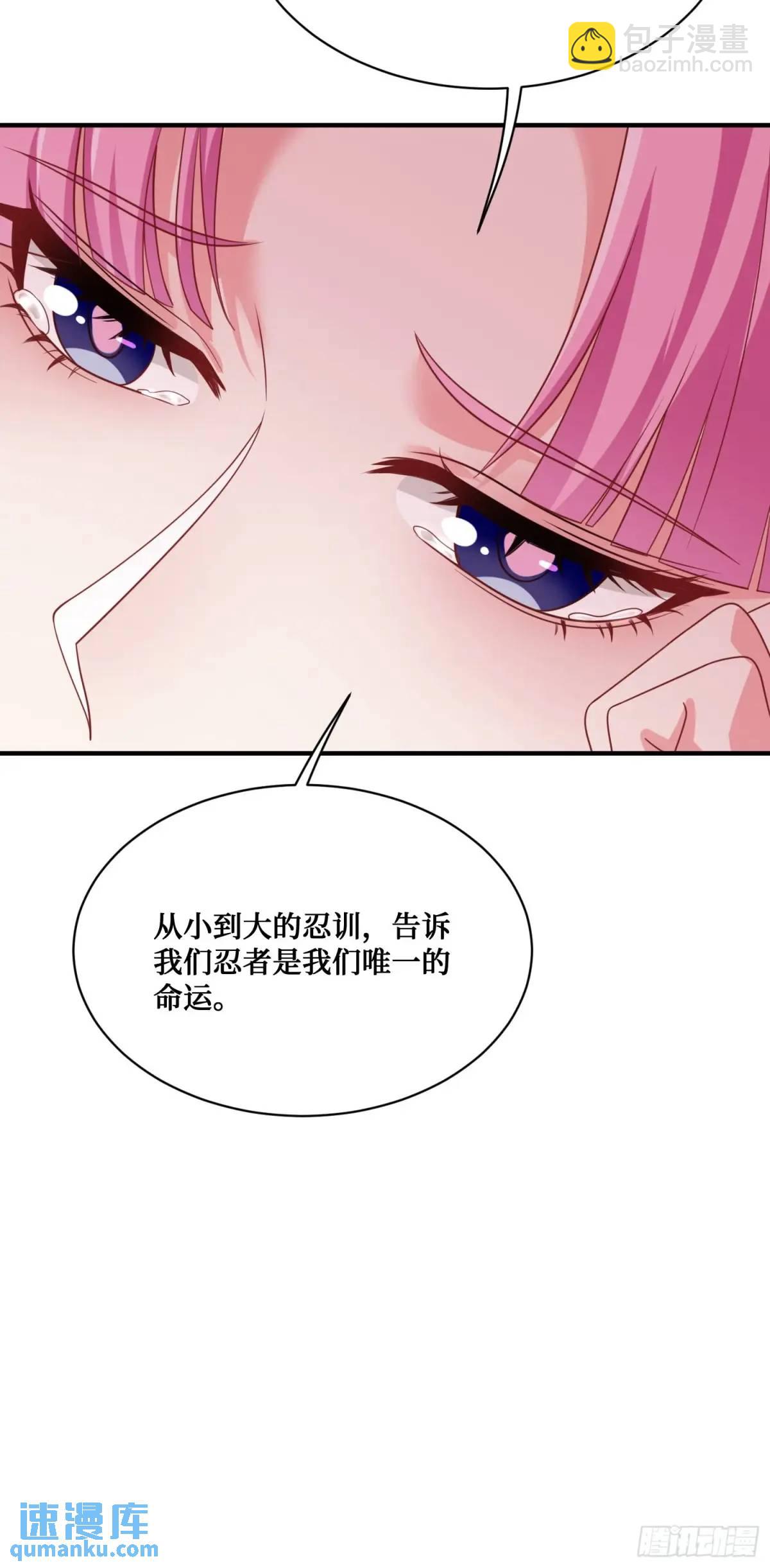 第43话：新的修罗场？(1/2)-第45话