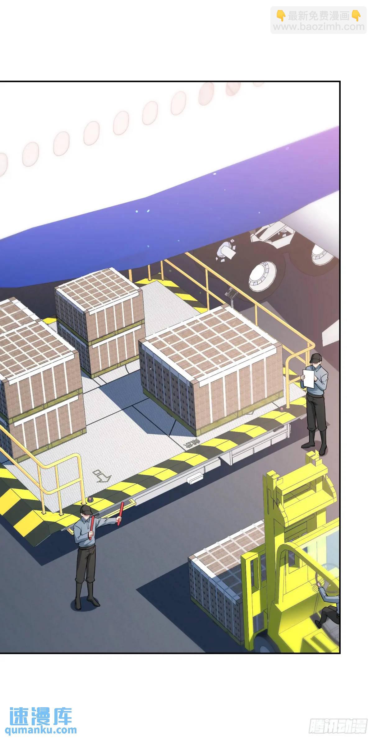 第43话：新的修罗场？(1/2)-第45话