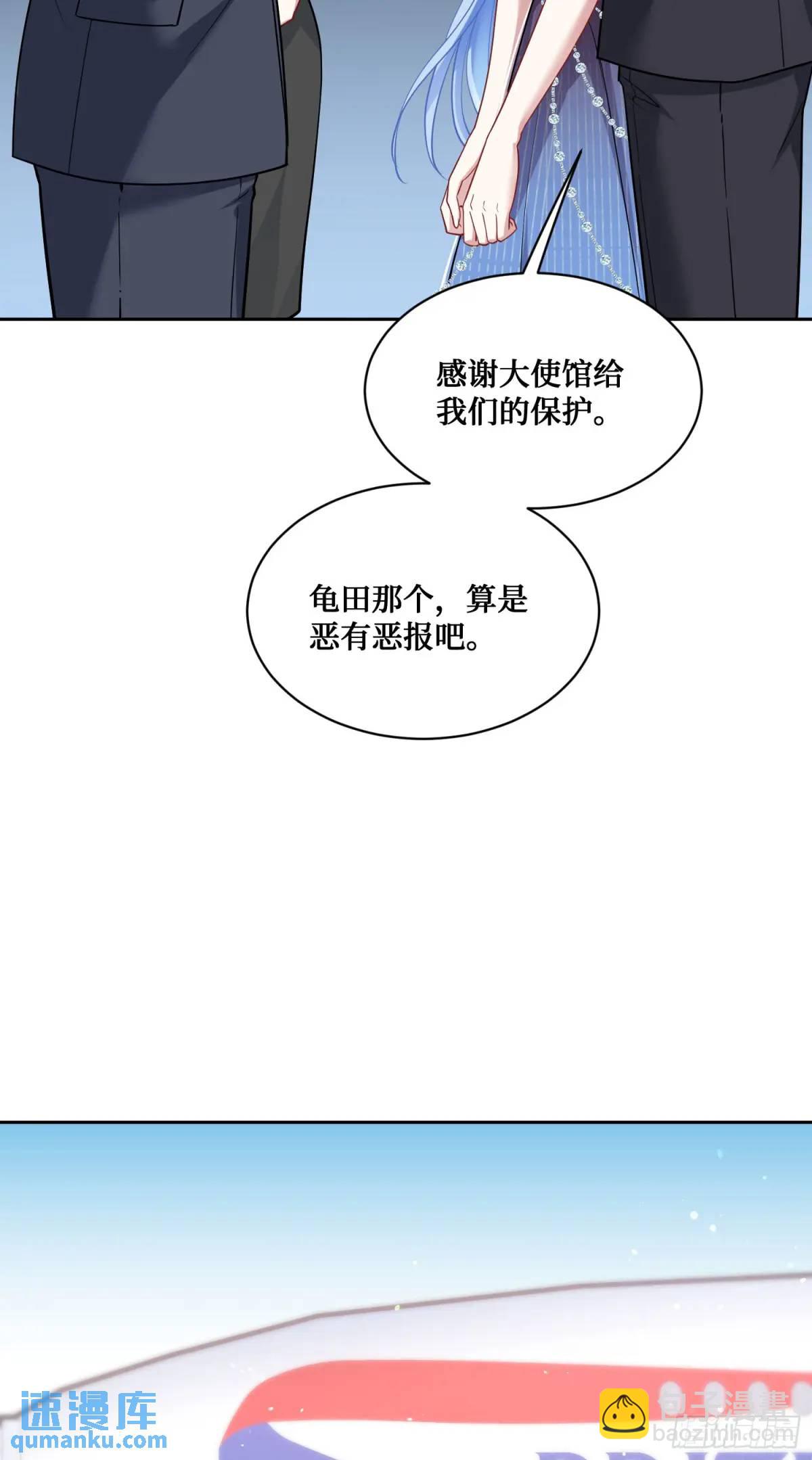 第43话：新的修罗场？(1/2)-第45话