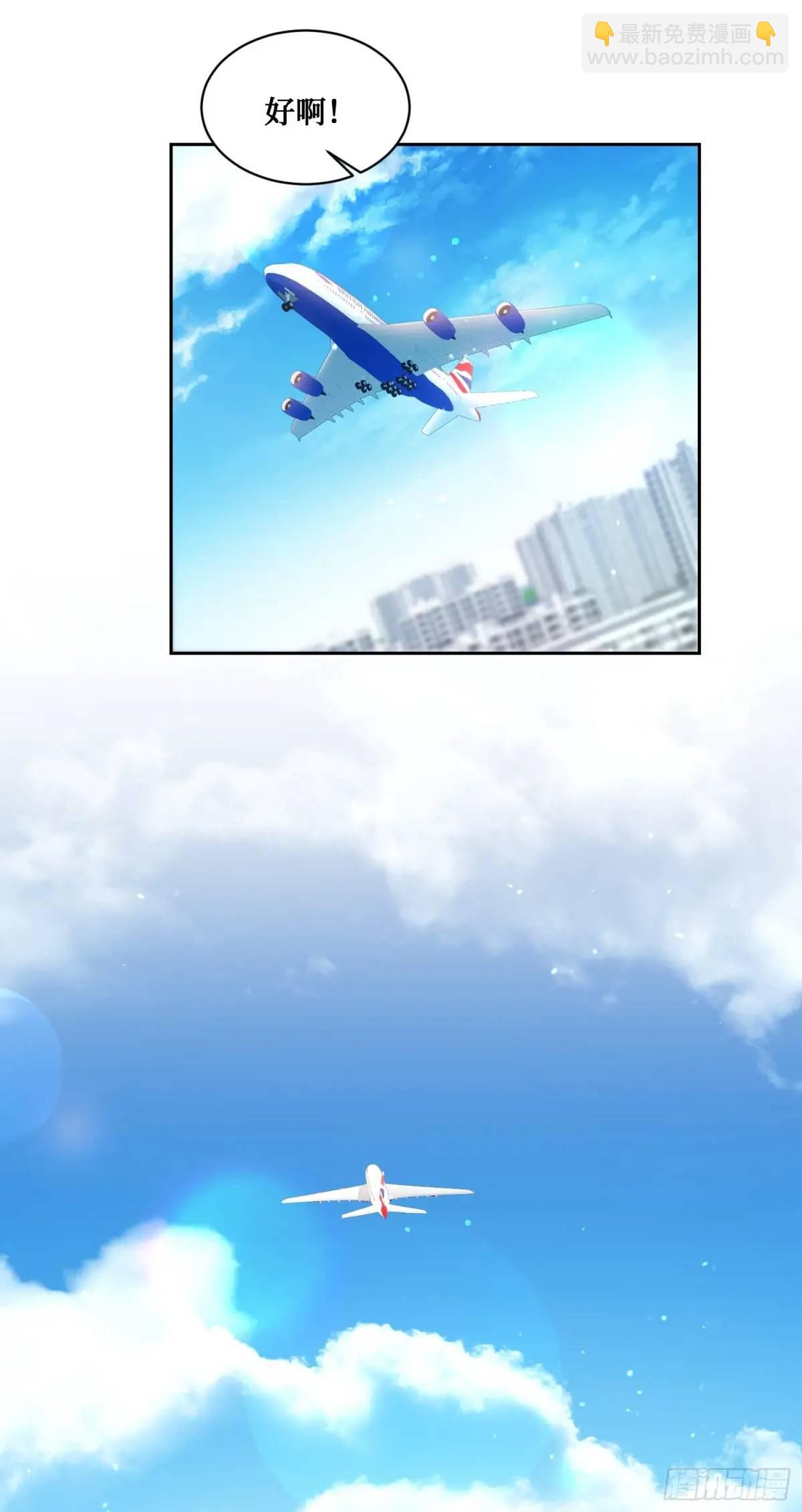 第43话：新的修罗场？(1/2)-第45话